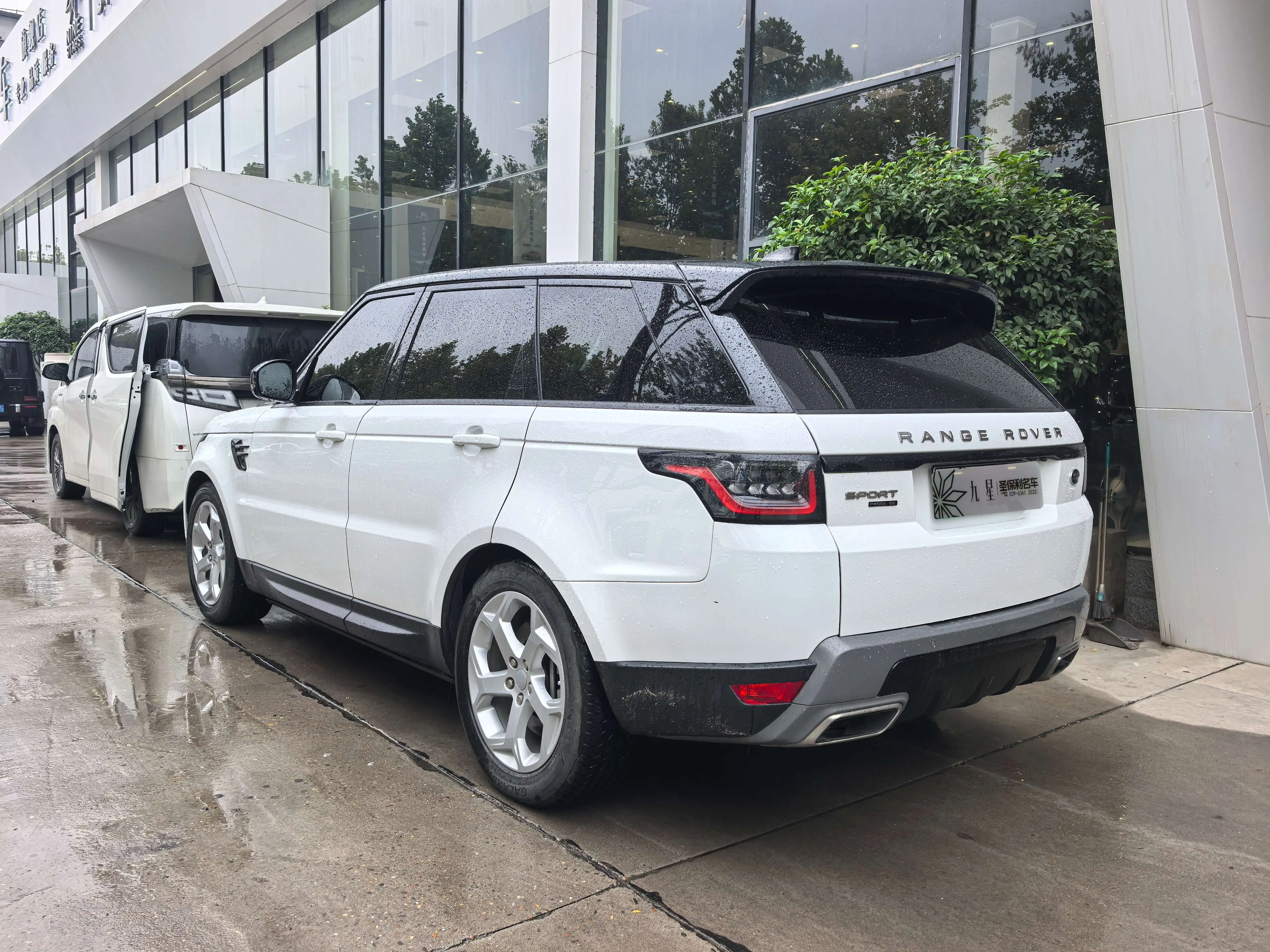Land Rover Range Rover Sport PHEV