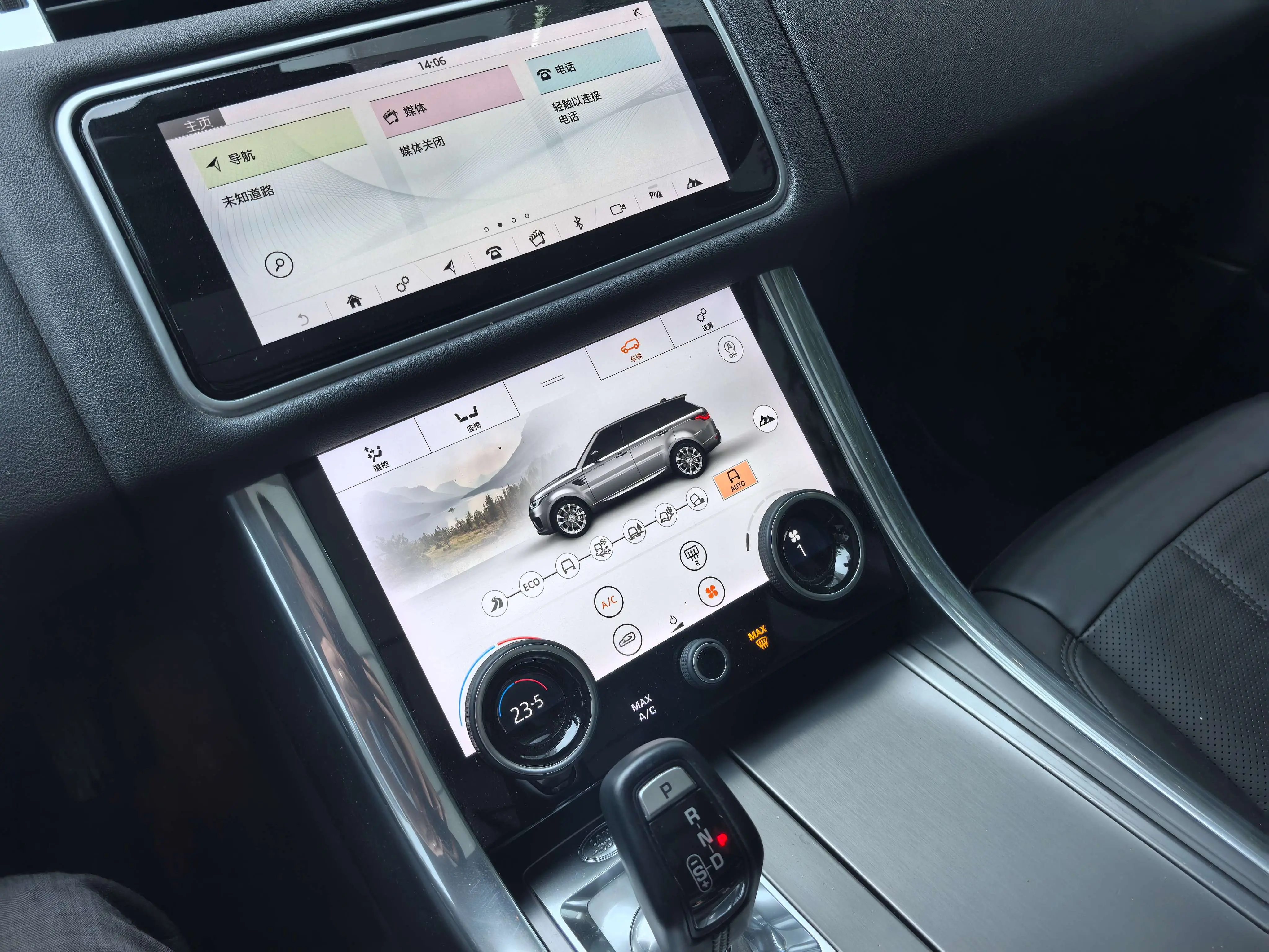 Land Rover Range Rover Sport PHEV