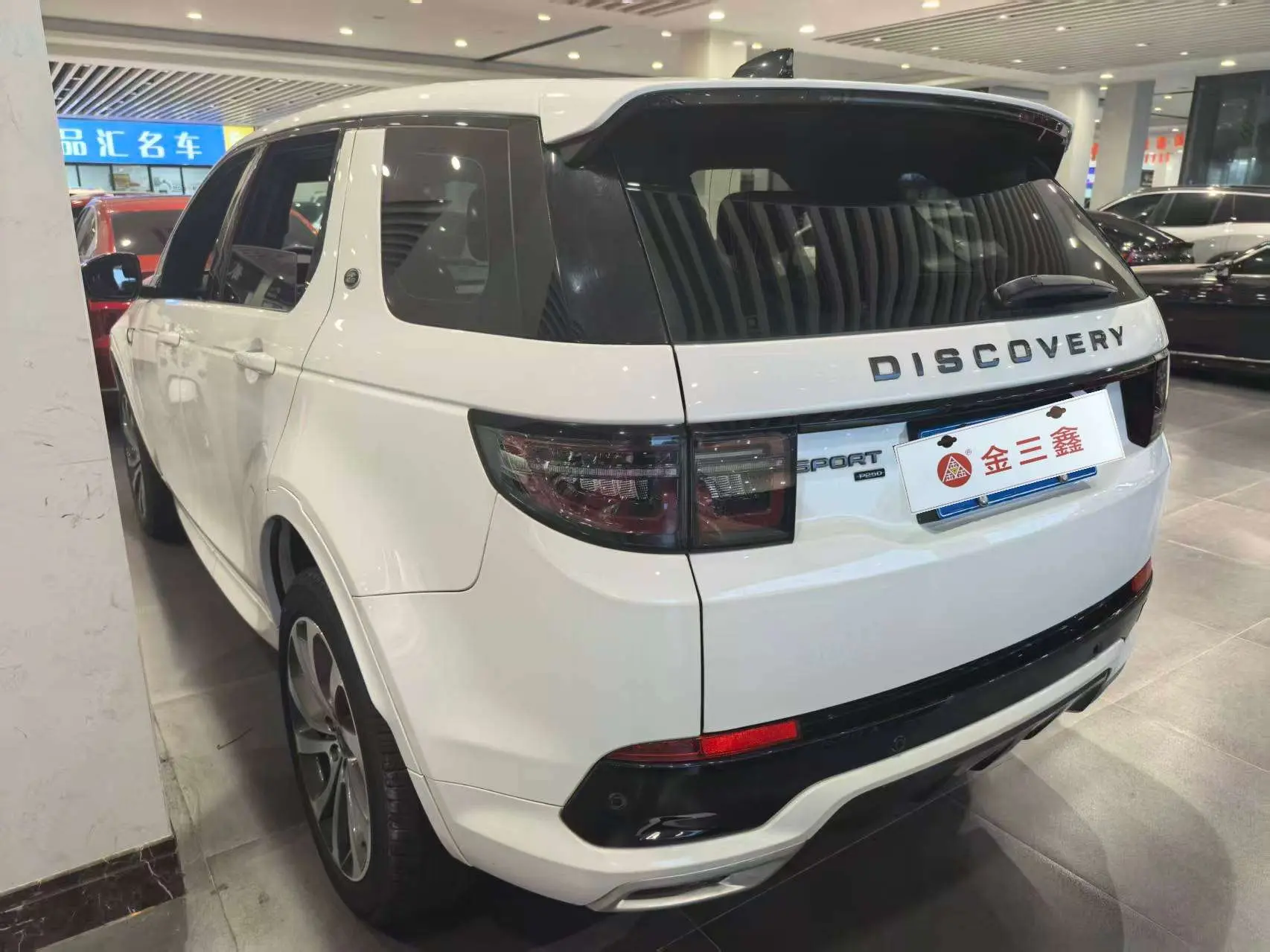 Land Rover Discover Sports
