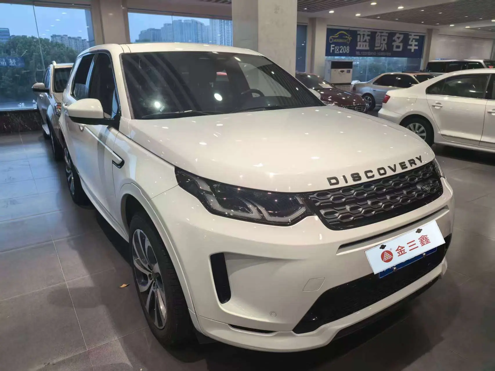 Land Rover Discover Sports