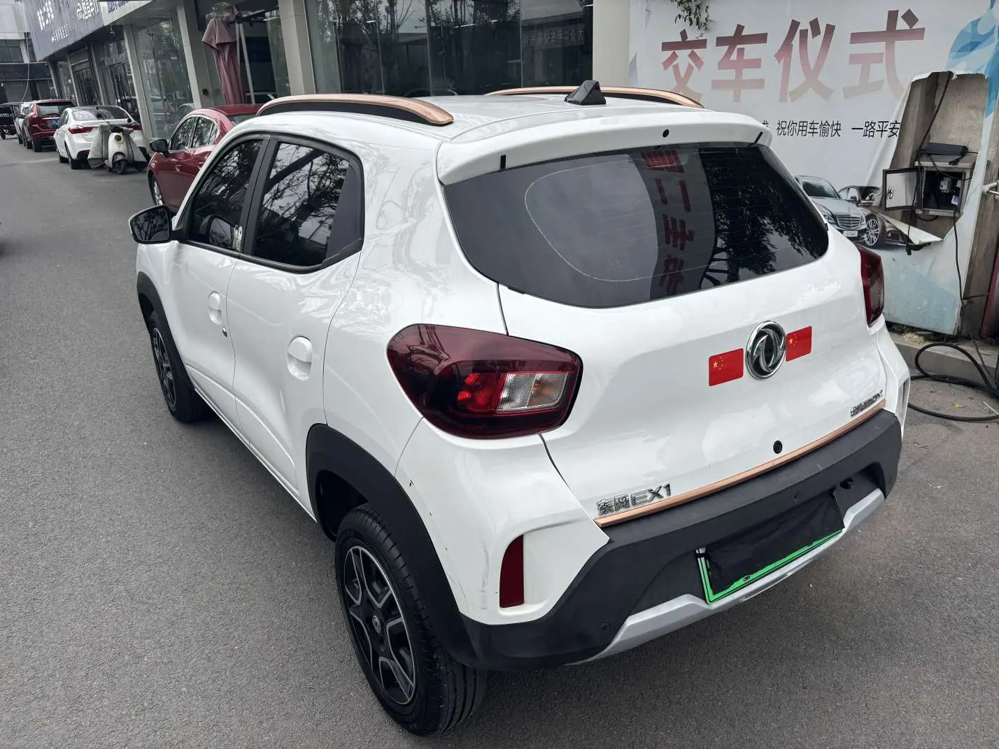 Dongfeng Nano EX1