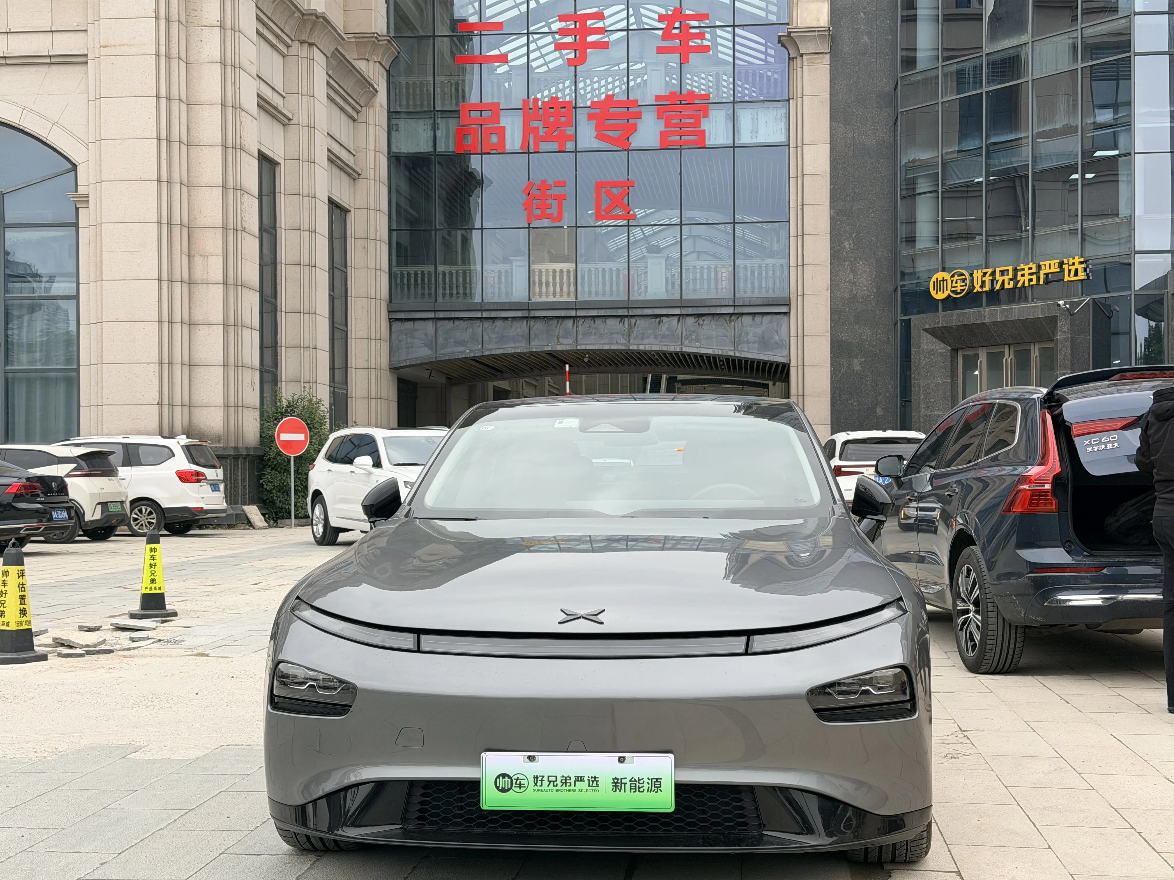 Xpeng P7  из Китая