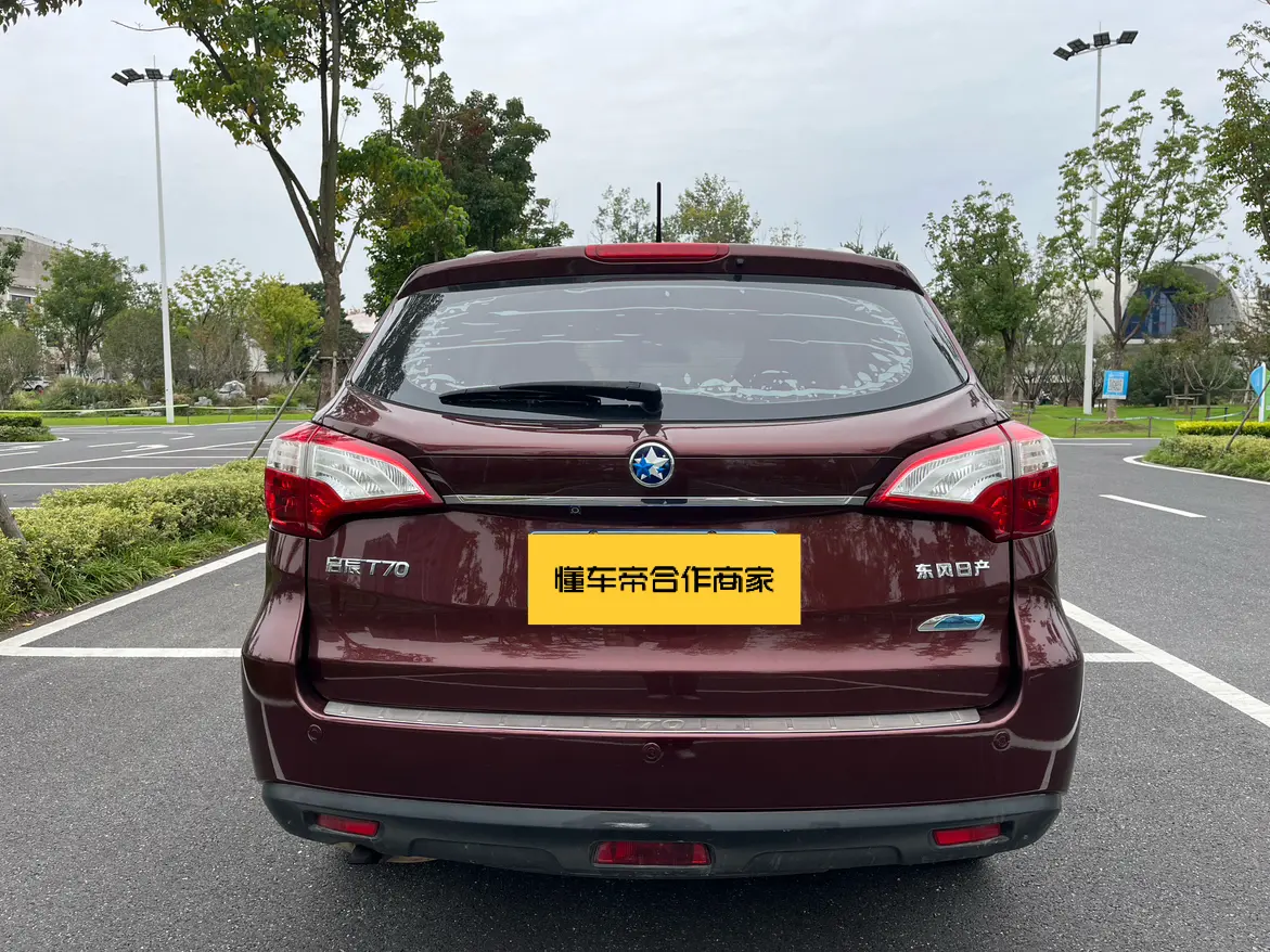 Kai Chen Venucia T70