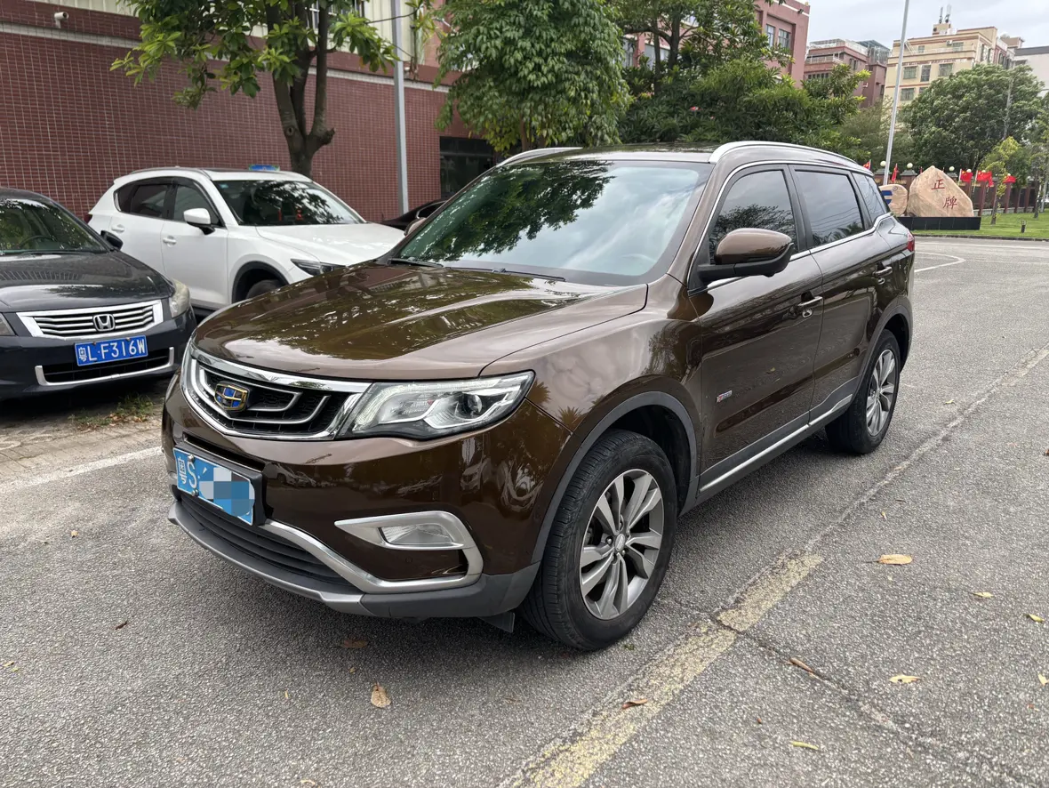 Geely Atlas