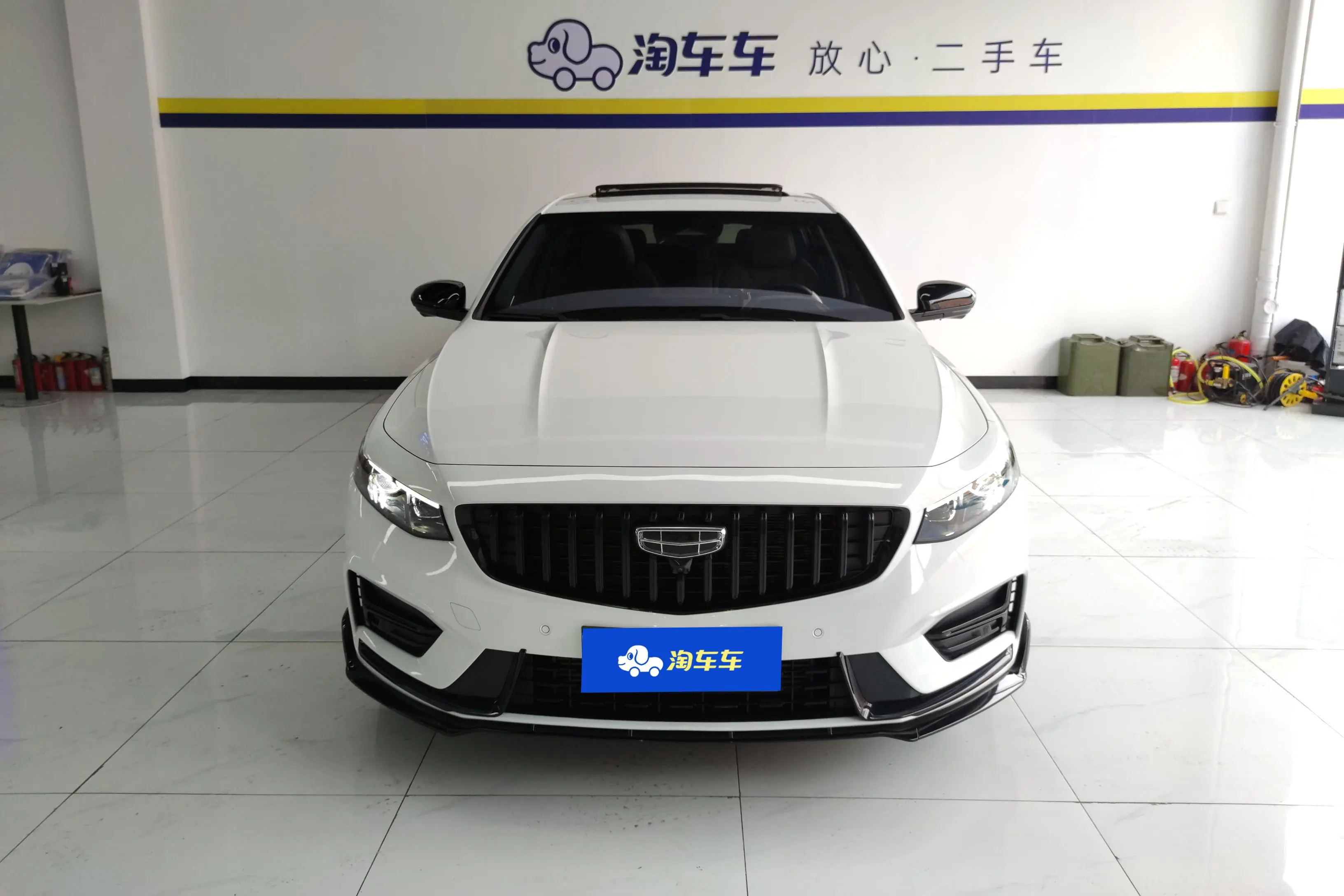 Geely Xing Rui