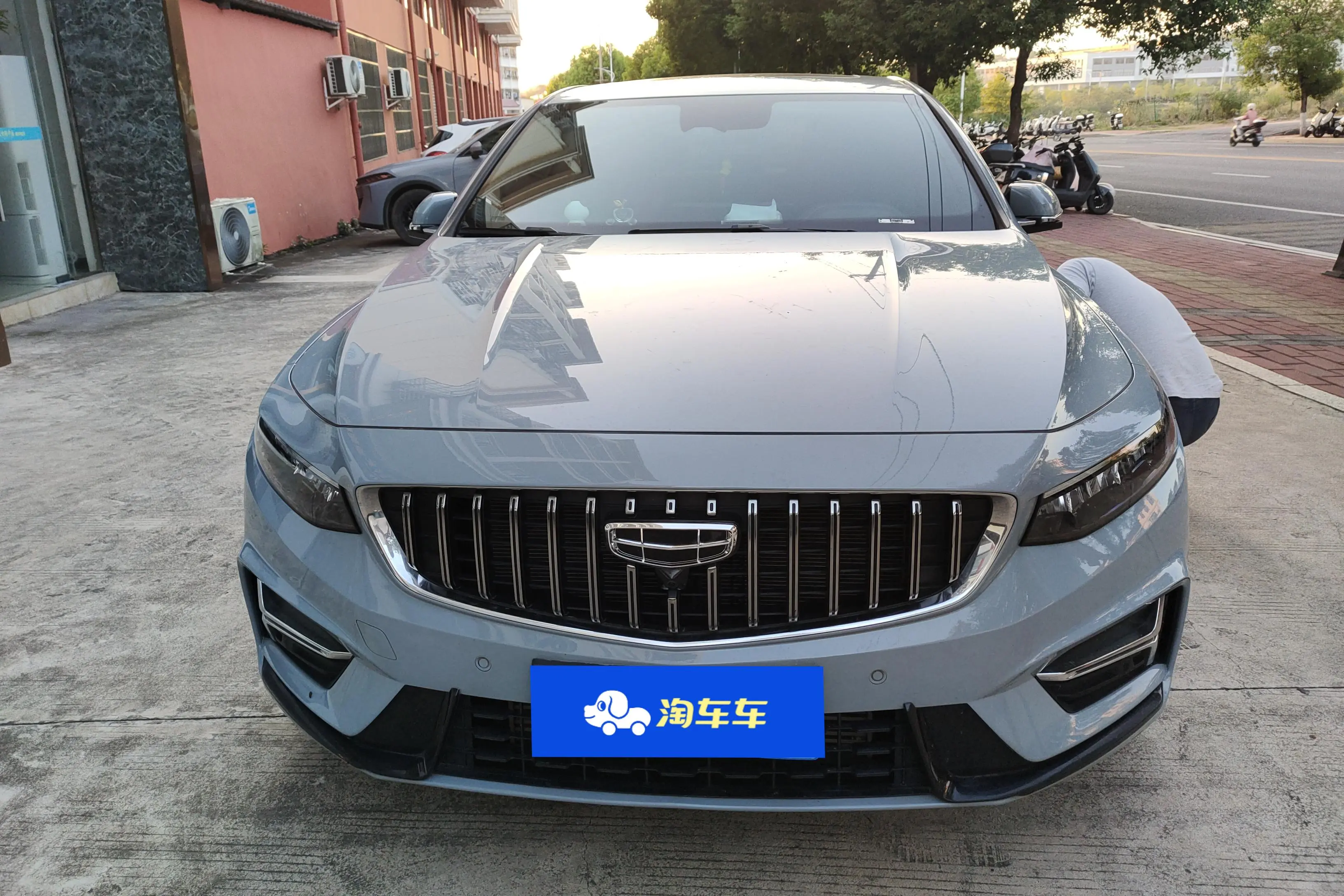 Geely Xing Rui