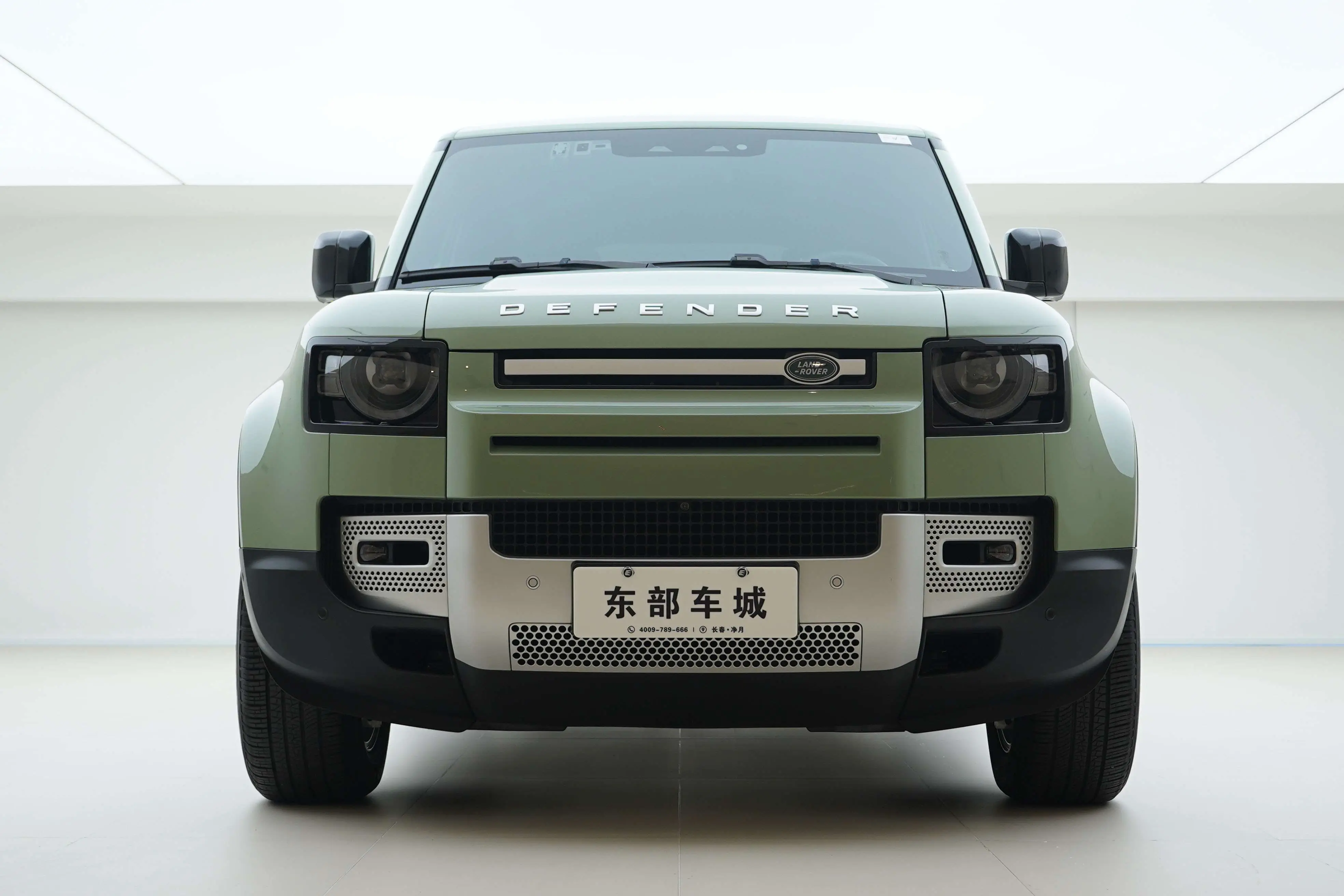 Land Rover Guard