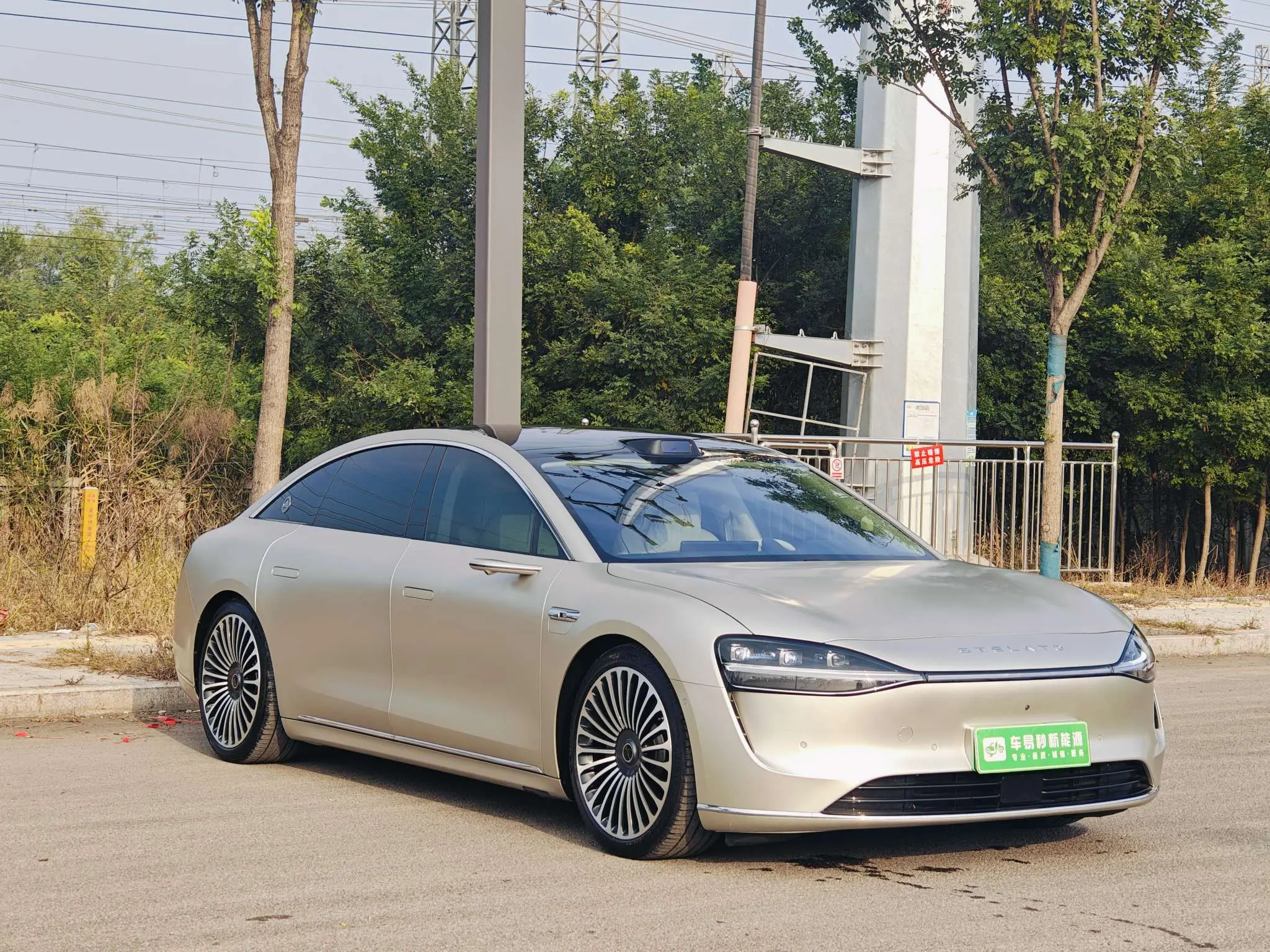 Enjoy the world Enjoy S9