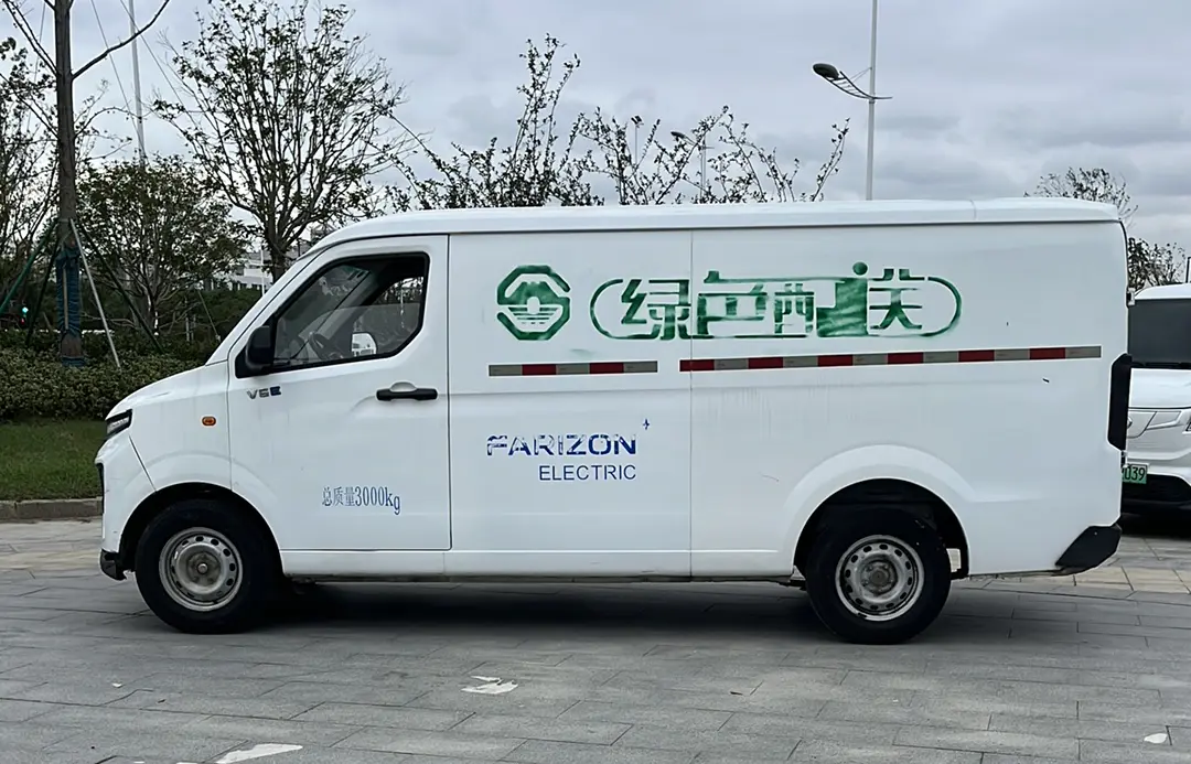 Remote Star Rewards V