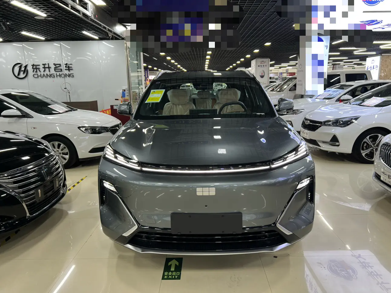 Geely Galaxy Starship 7 EM-i