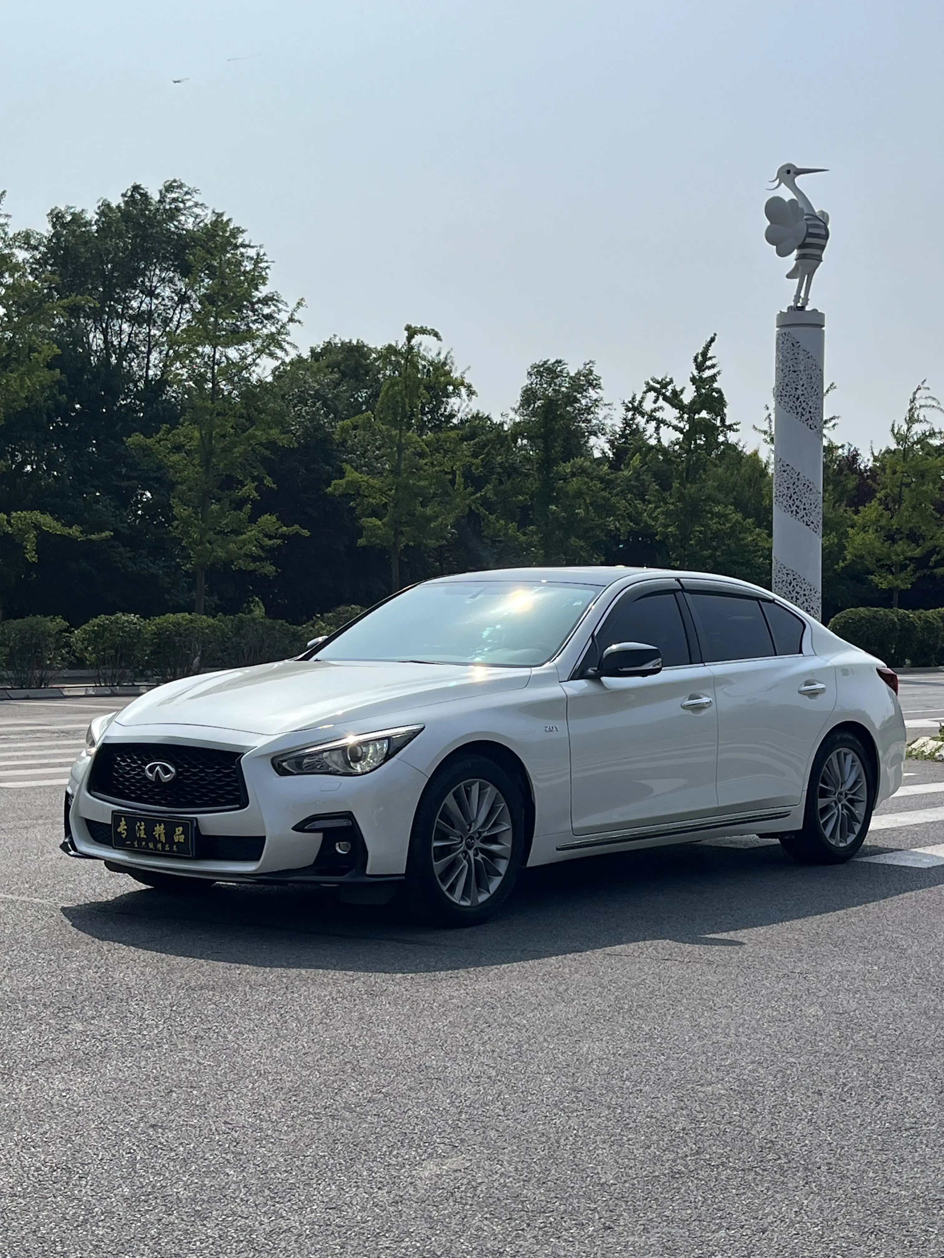 Infiniti Q50L
