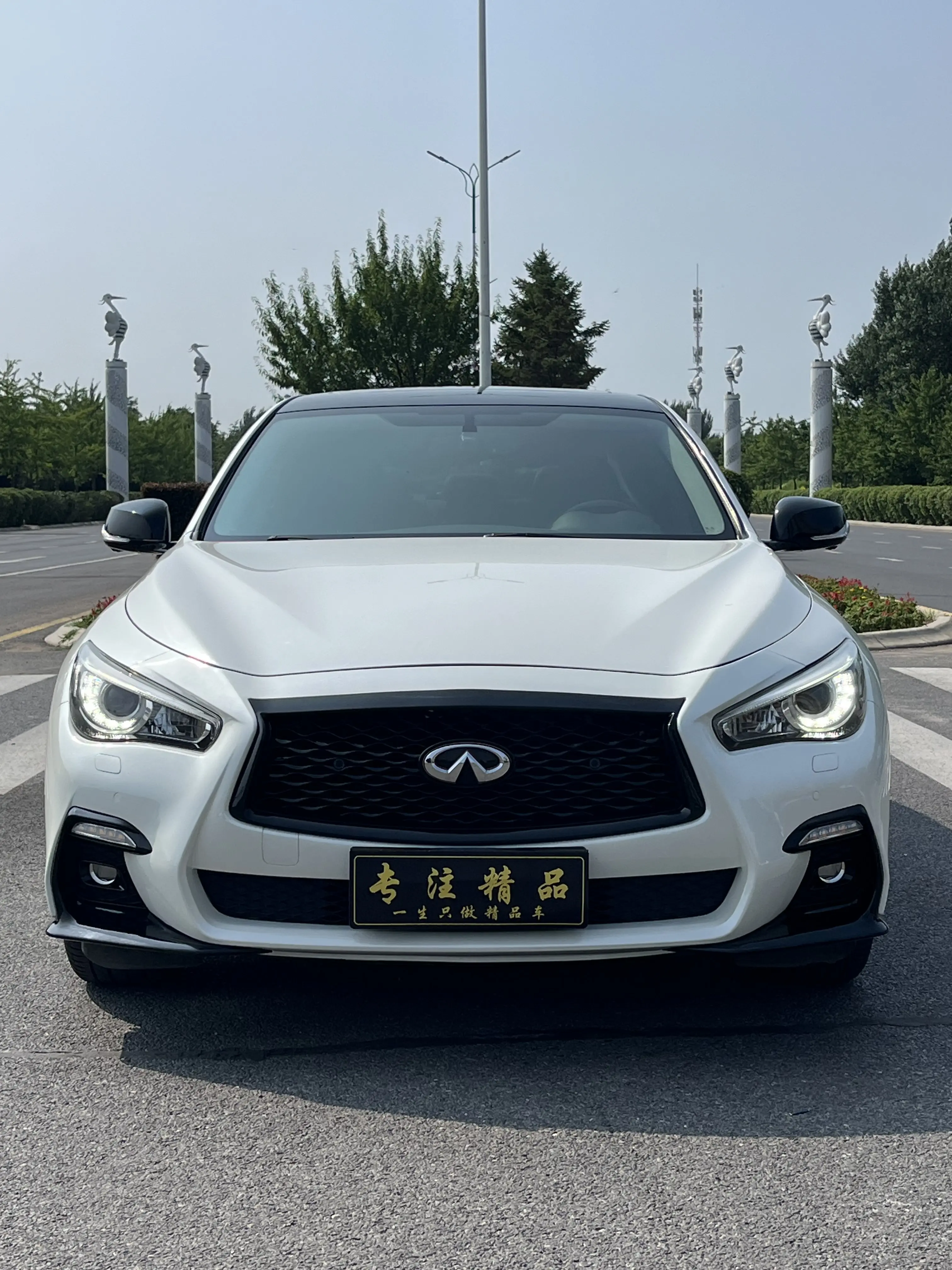 Infiniti Q50L