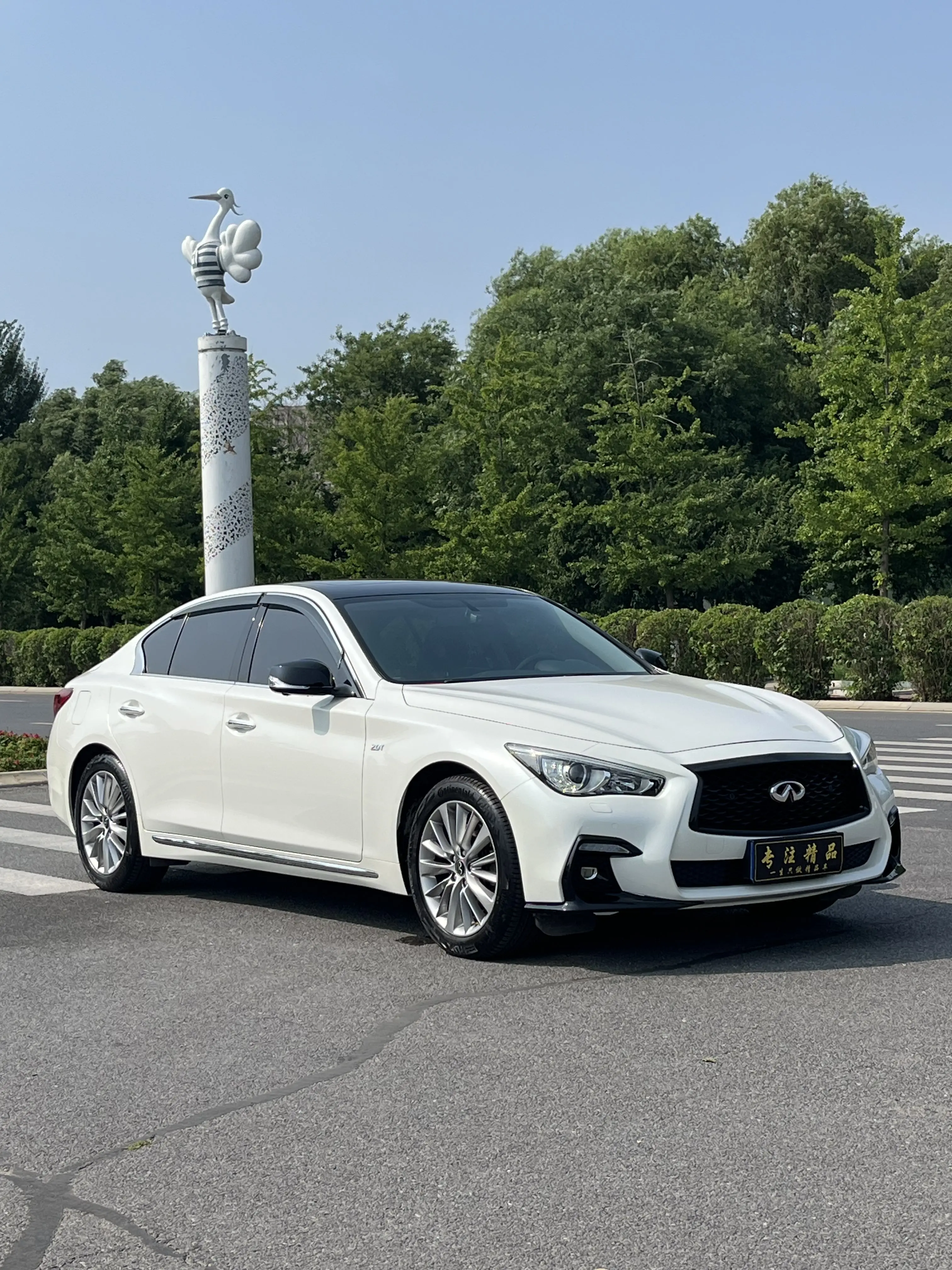 Infiniti Q50L