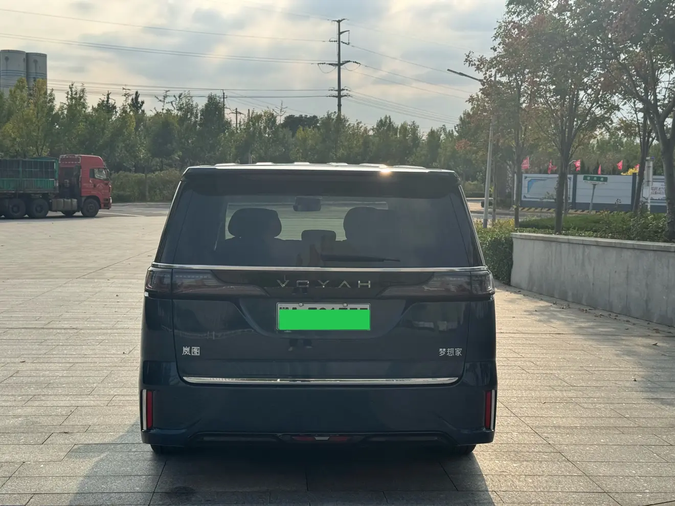 Voyah Lantu Dreamer PHEV