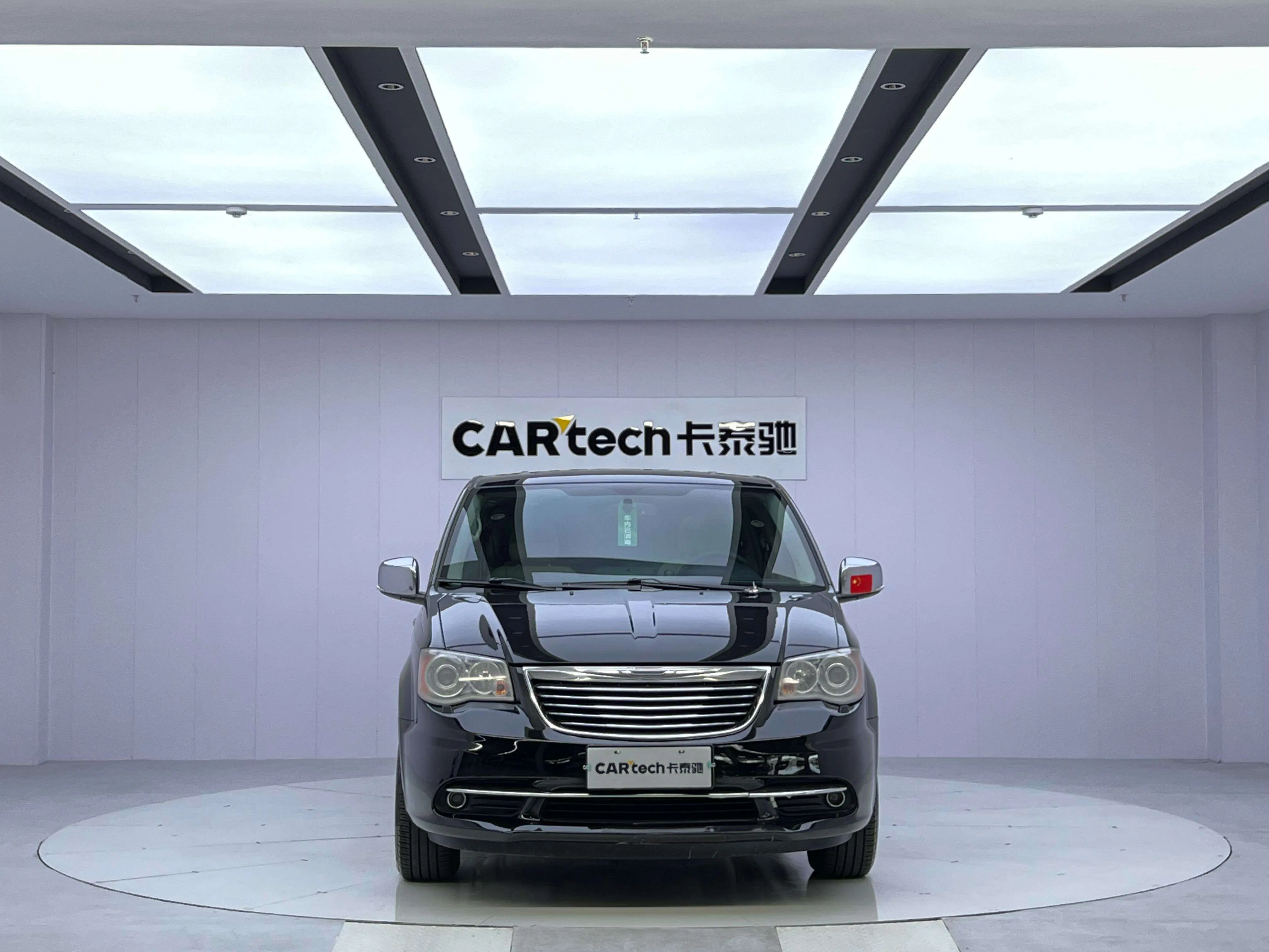 Chrysler Dajielong (imported)