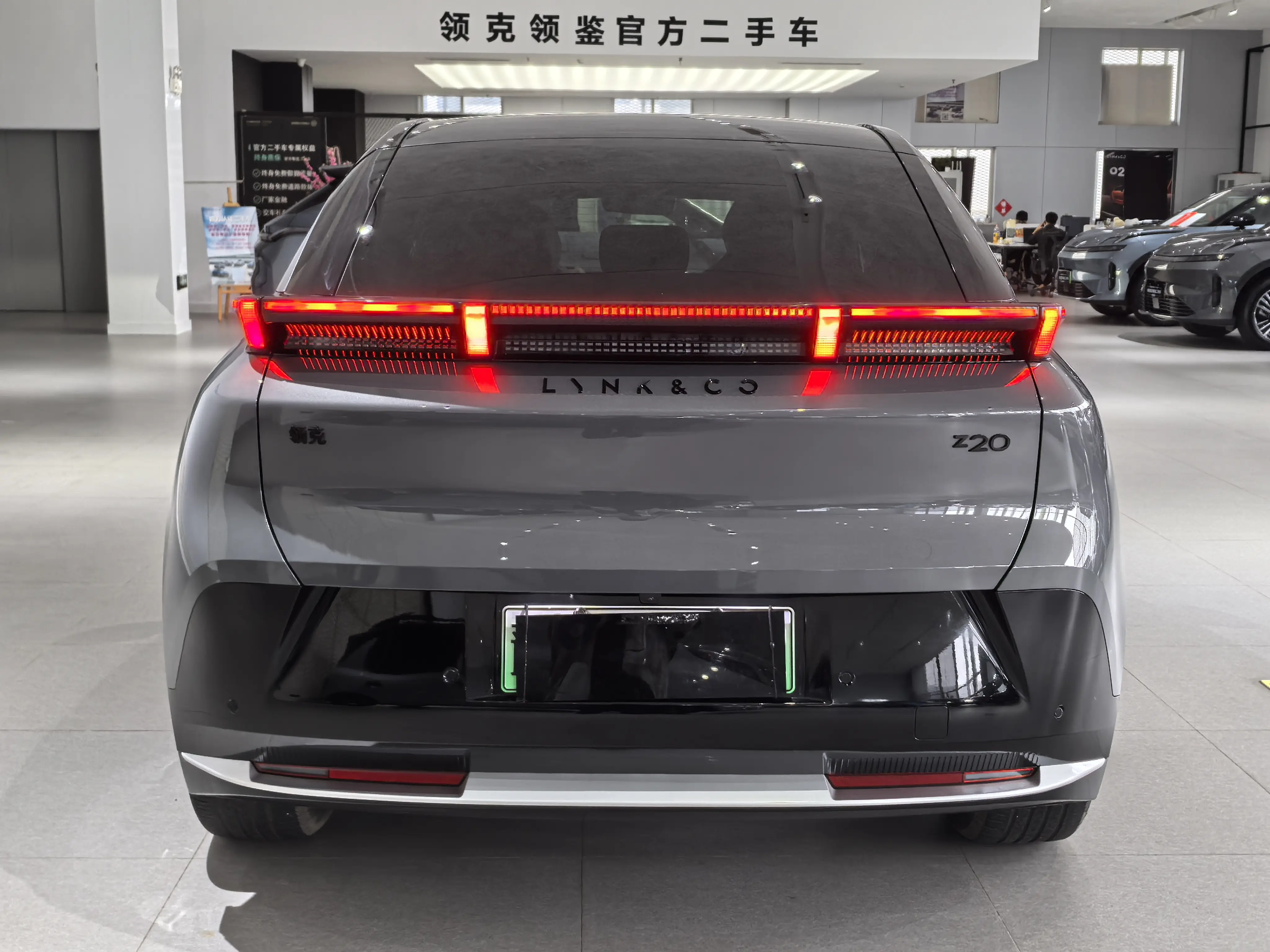 Lynk & Co Z20
