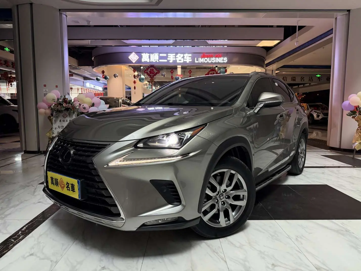 Lexus NX