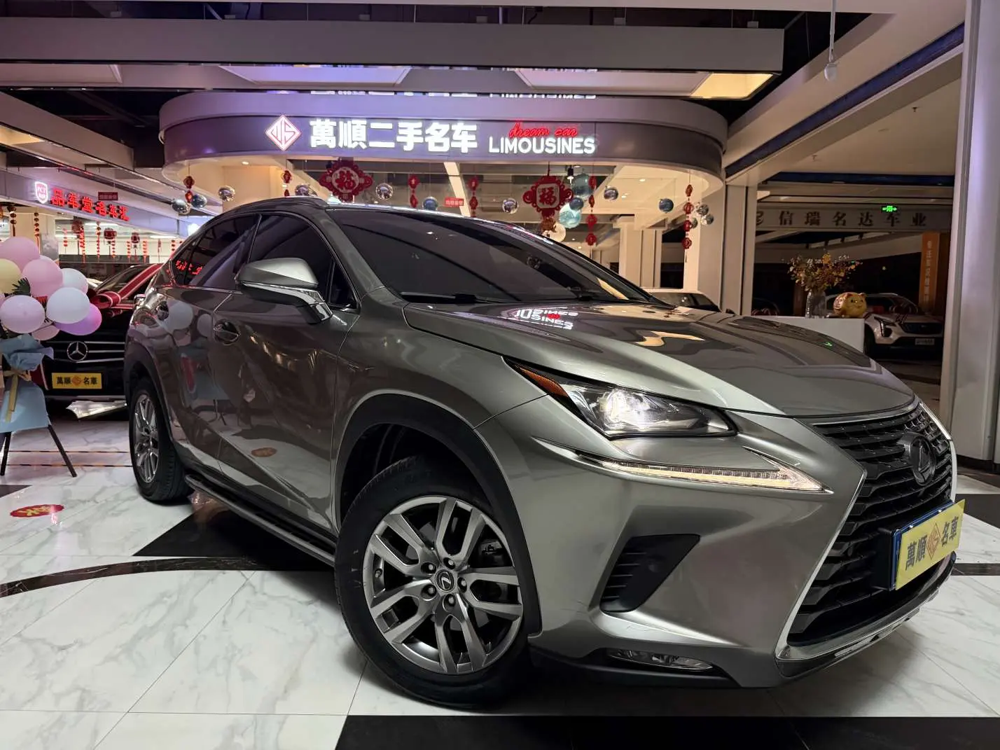 Lexus NX