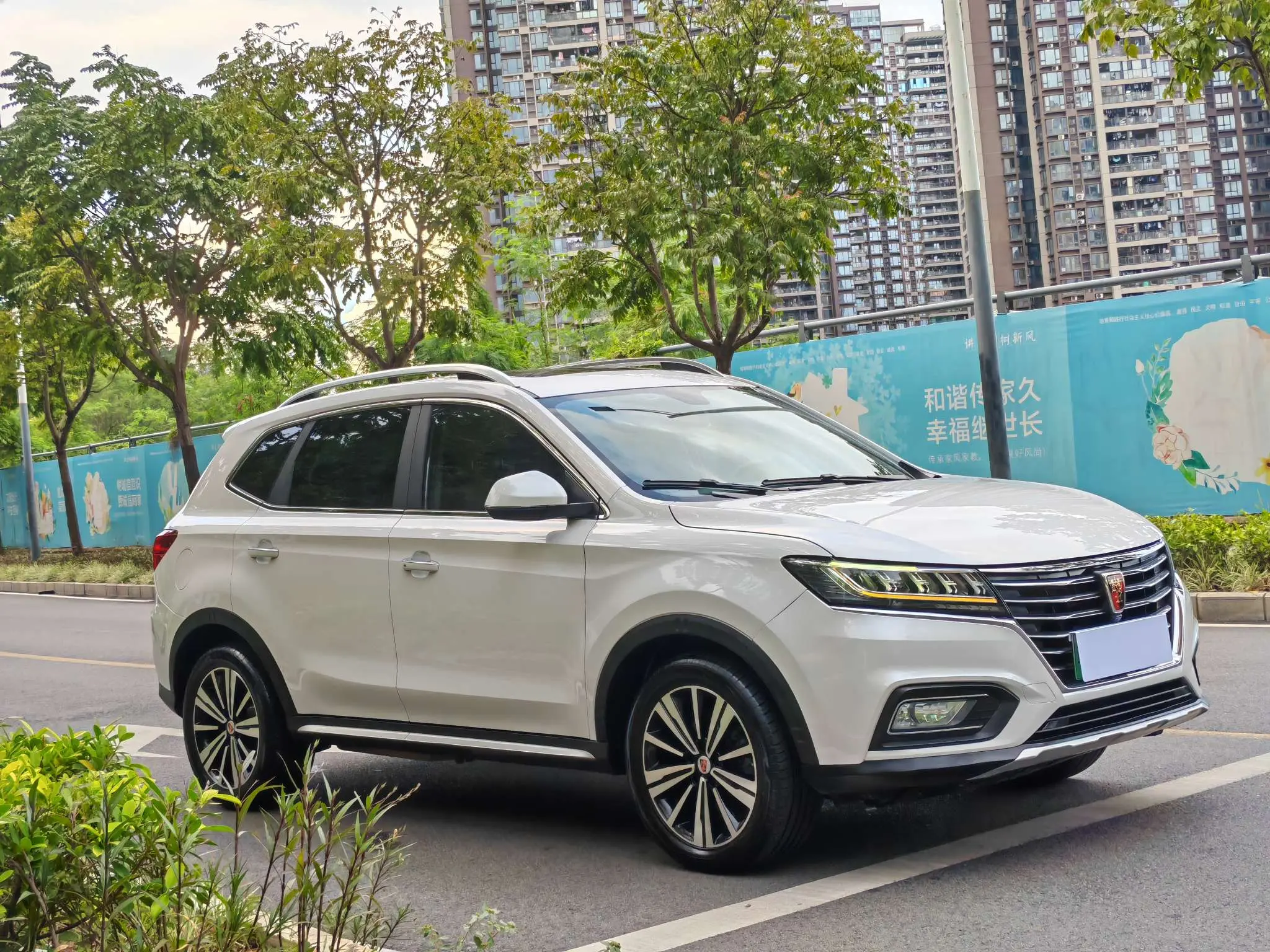 Roewe eRX5