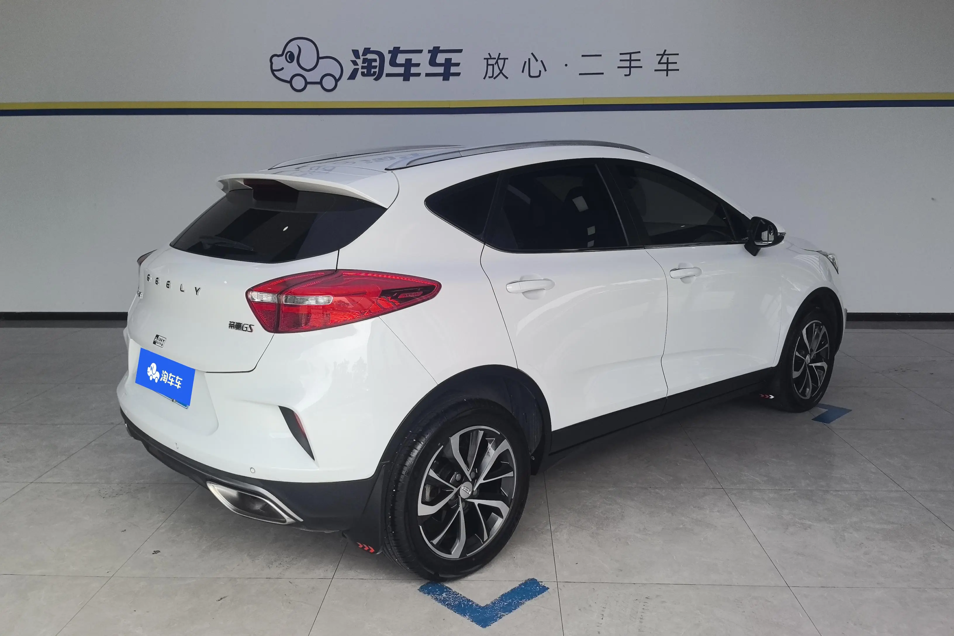 Geely Emgrand GS