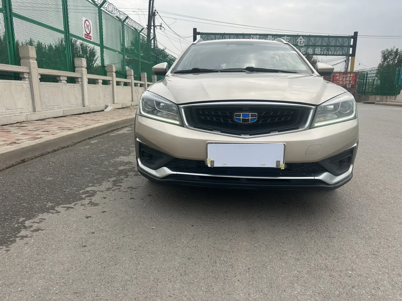 Geely Vision S1