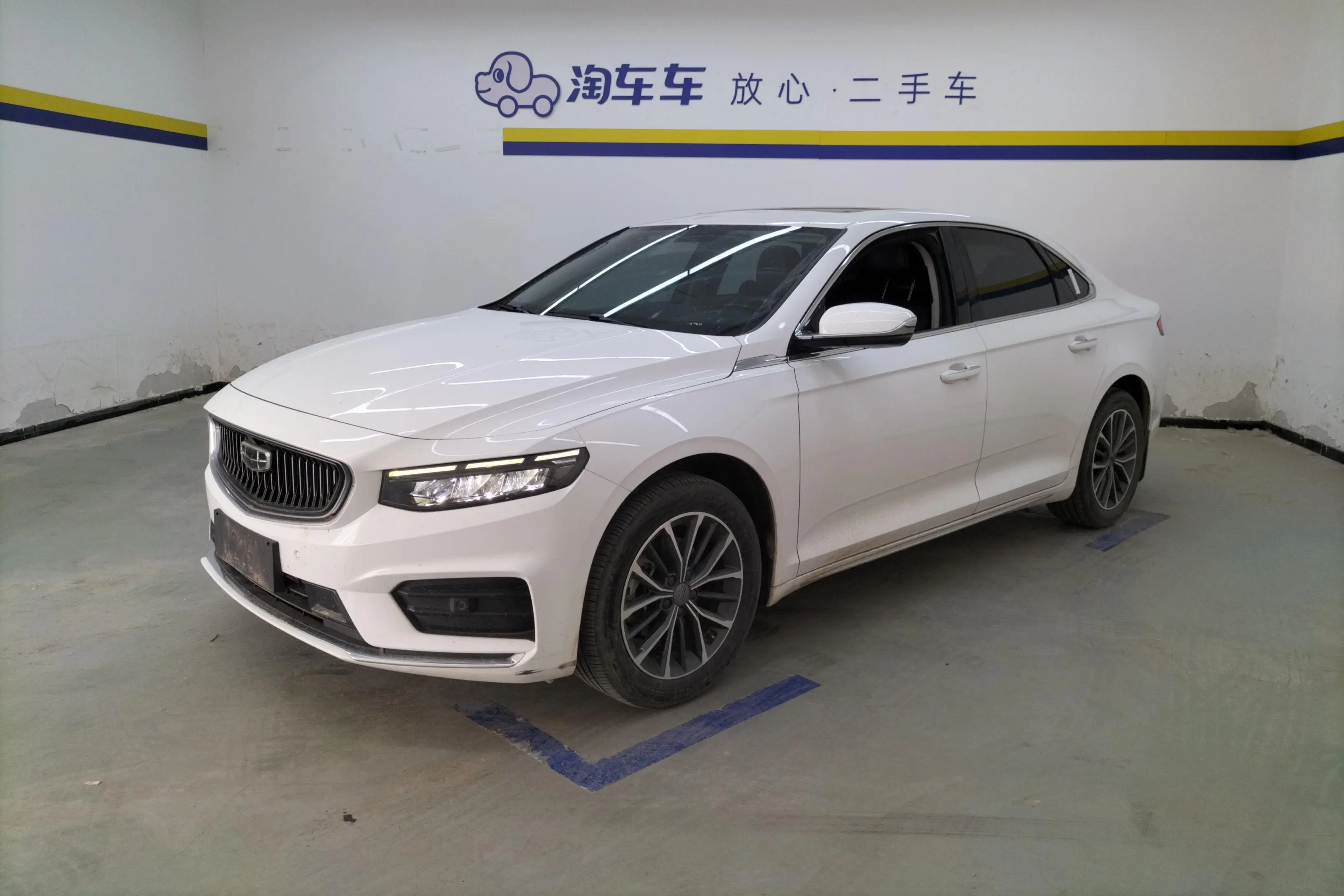 Geely Xing Rui