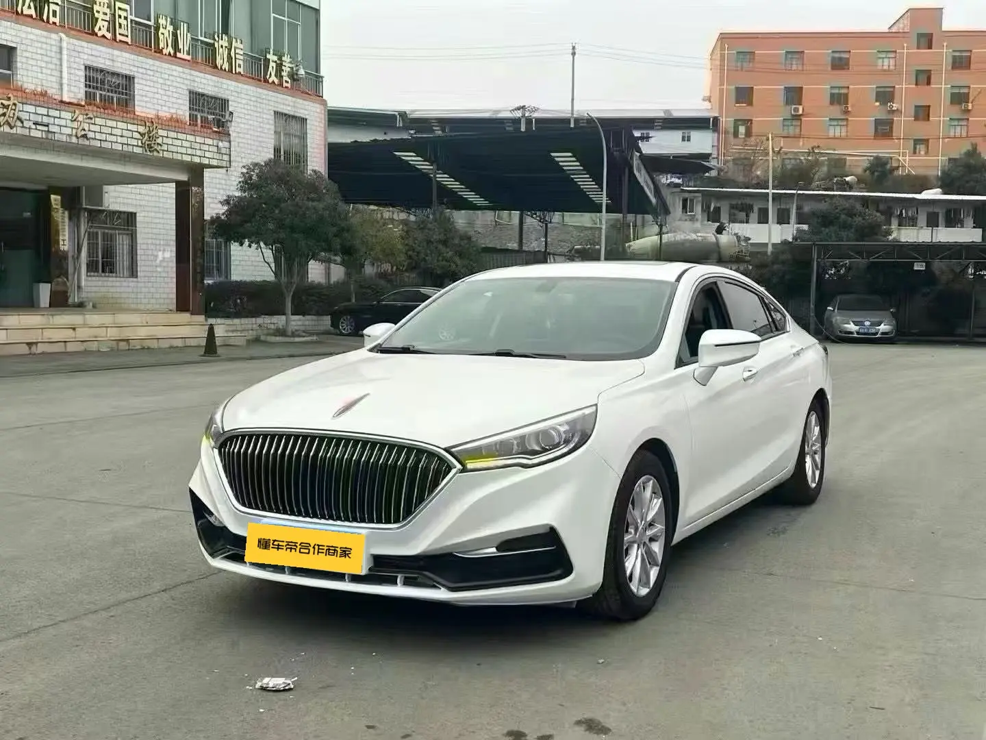 Hongqi H5 classic