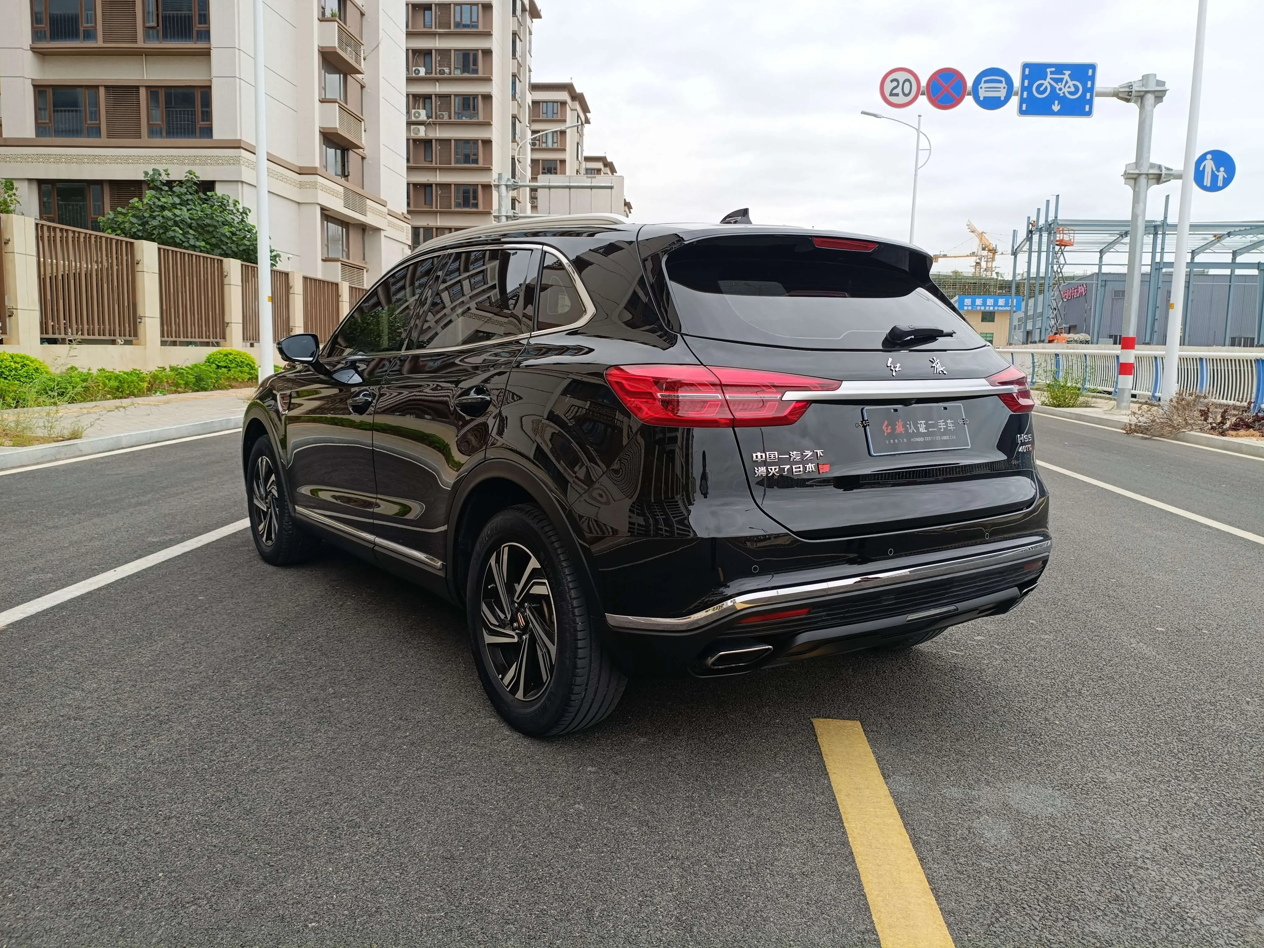 Hongqi HS5