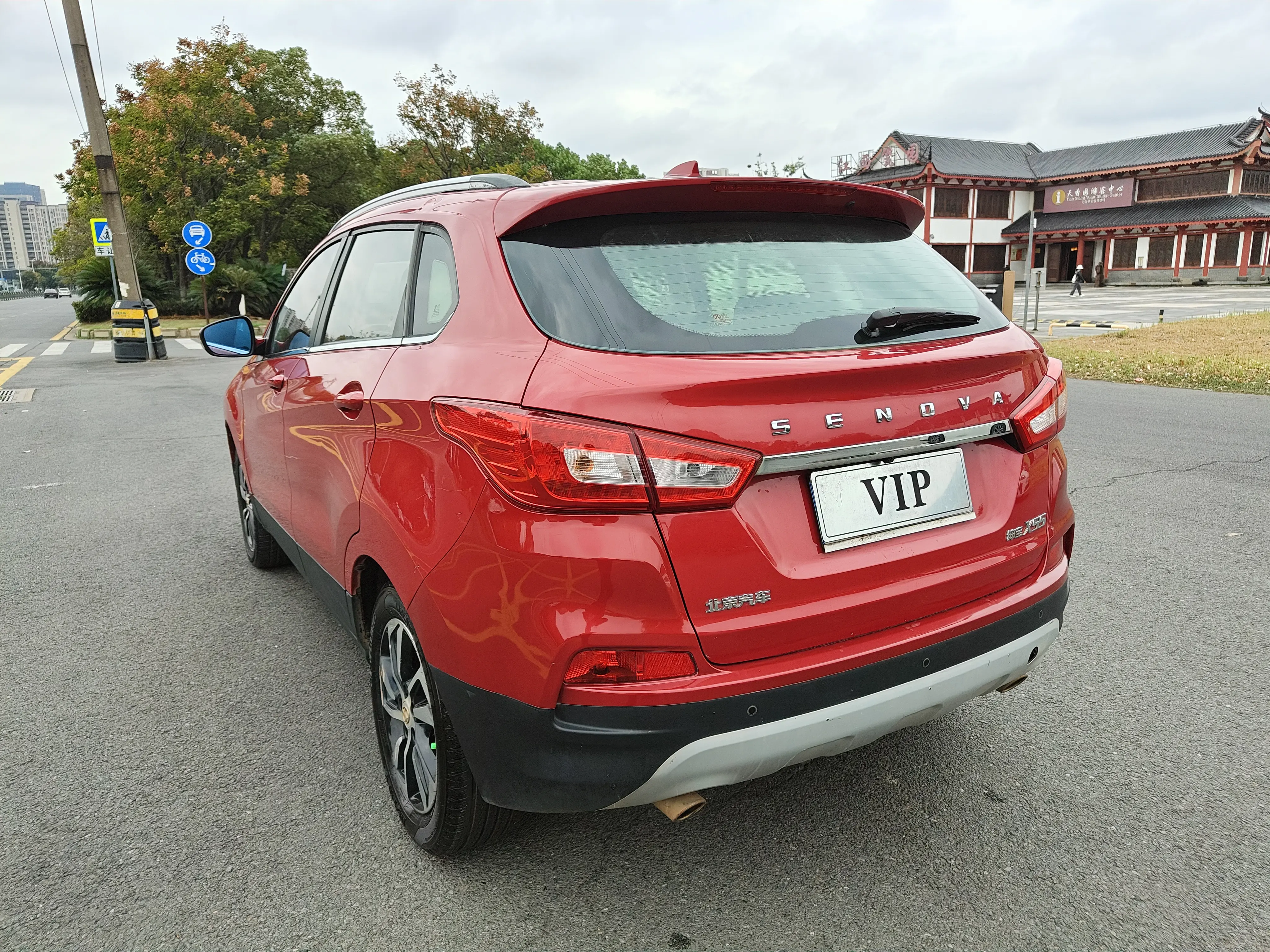 BAIC Shenbao X55