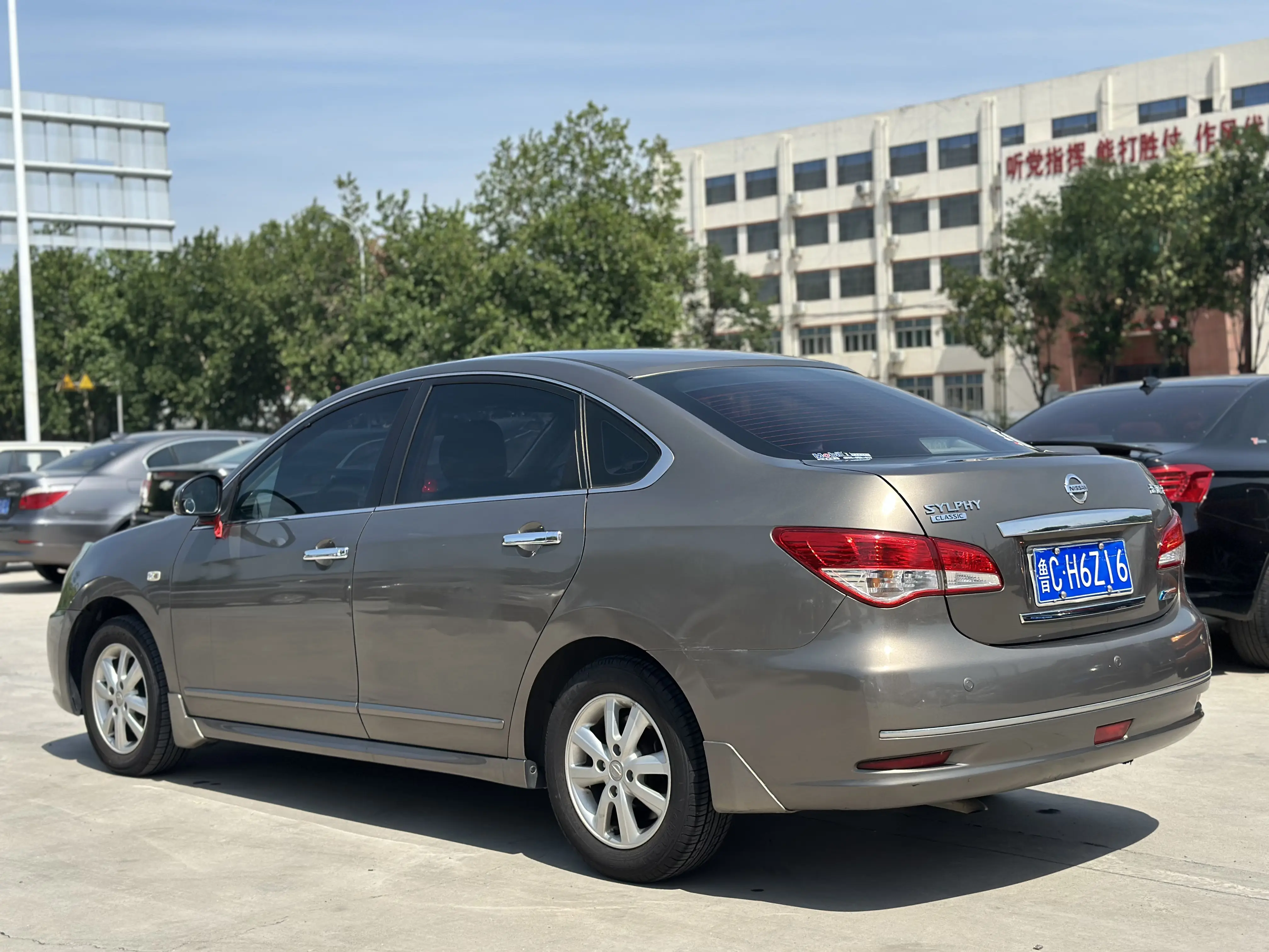 Nissan Sylphy