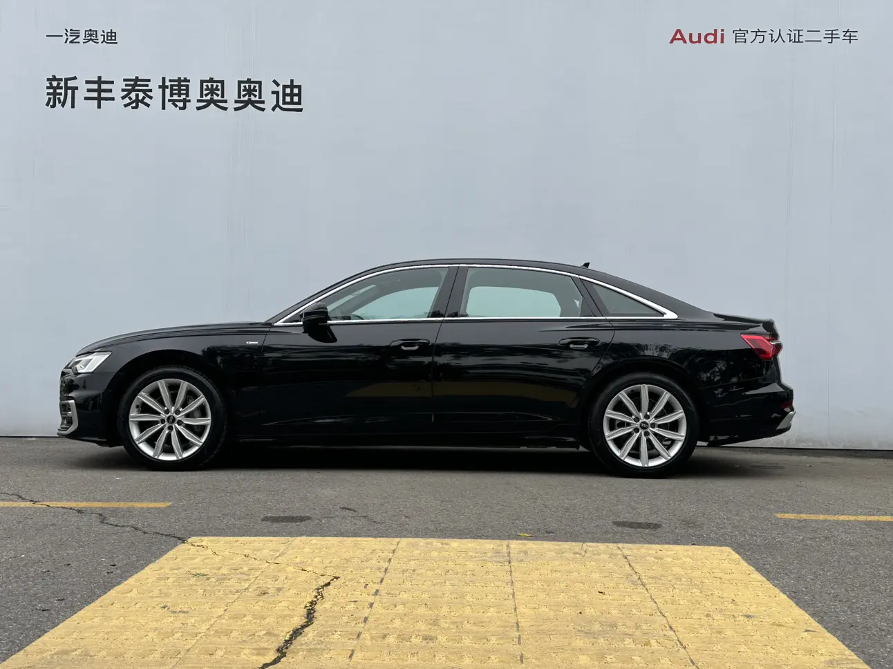 Audi A6L