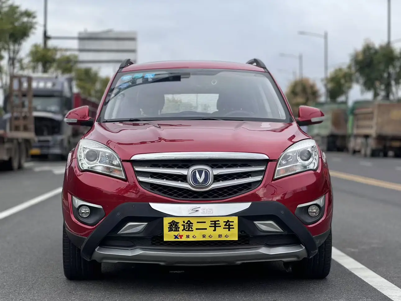 Changan CS35