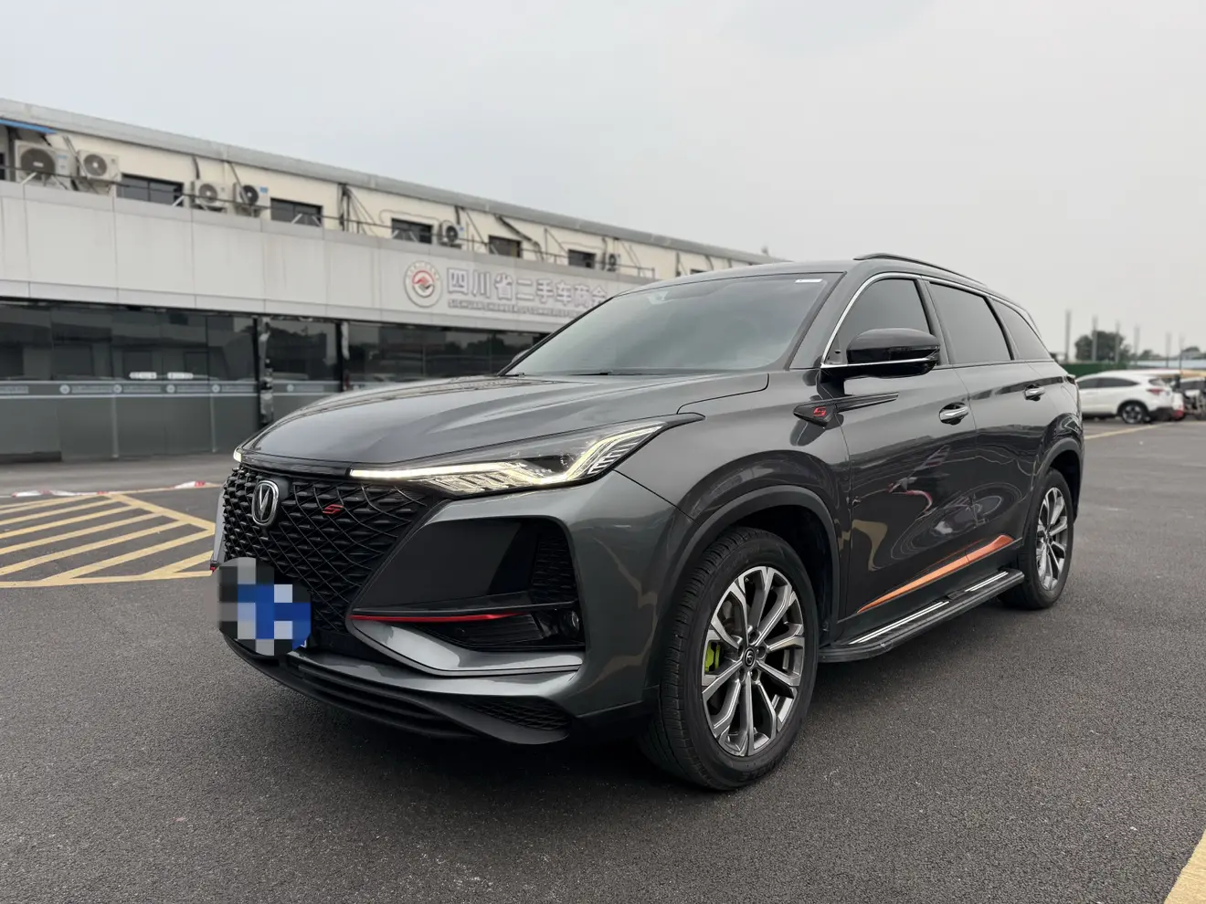 Changan CS75 PLUS