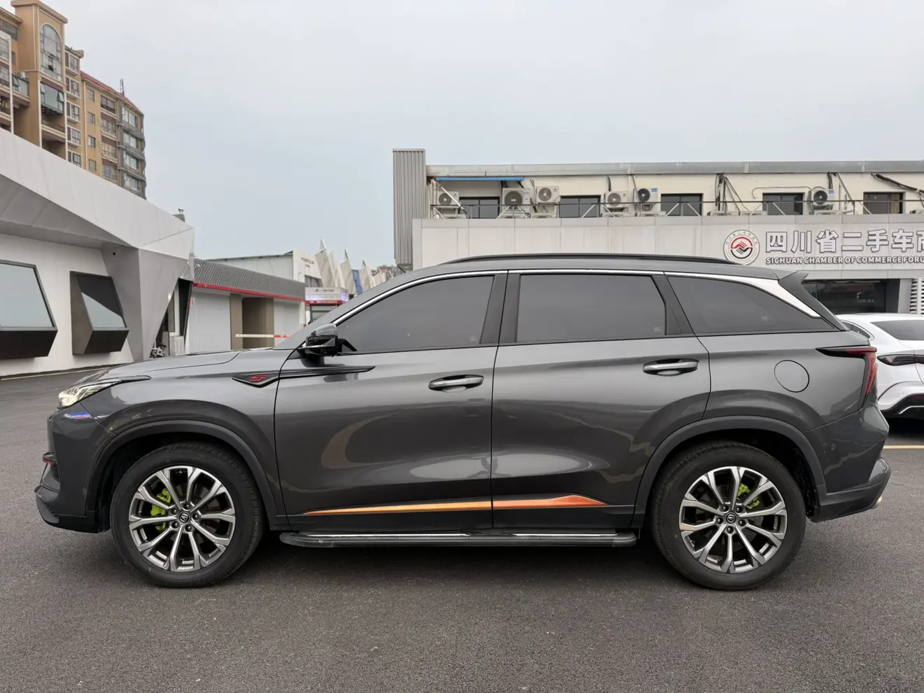 Changan CS75 PLUS
