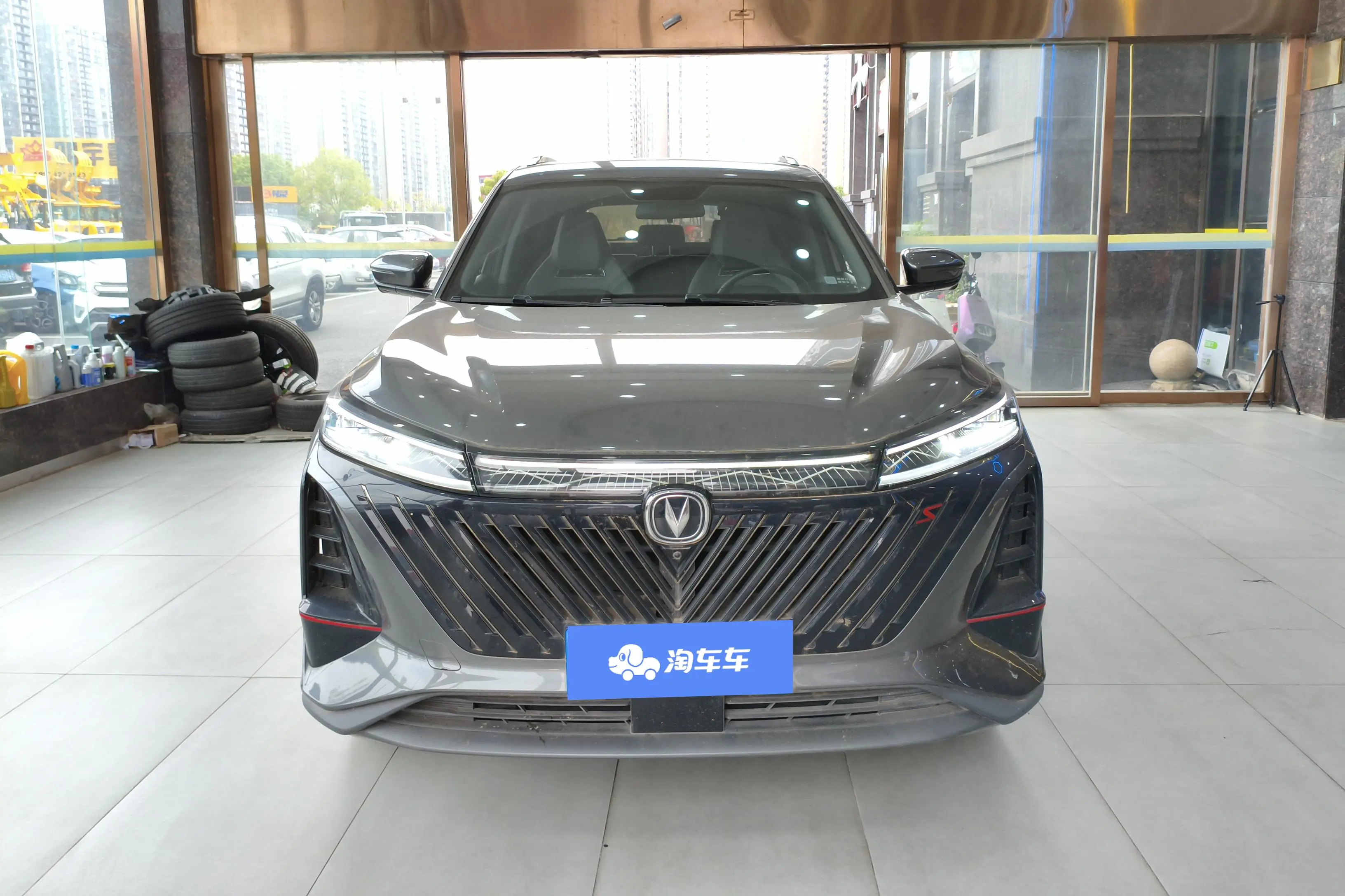 Changan CS75 PLUS