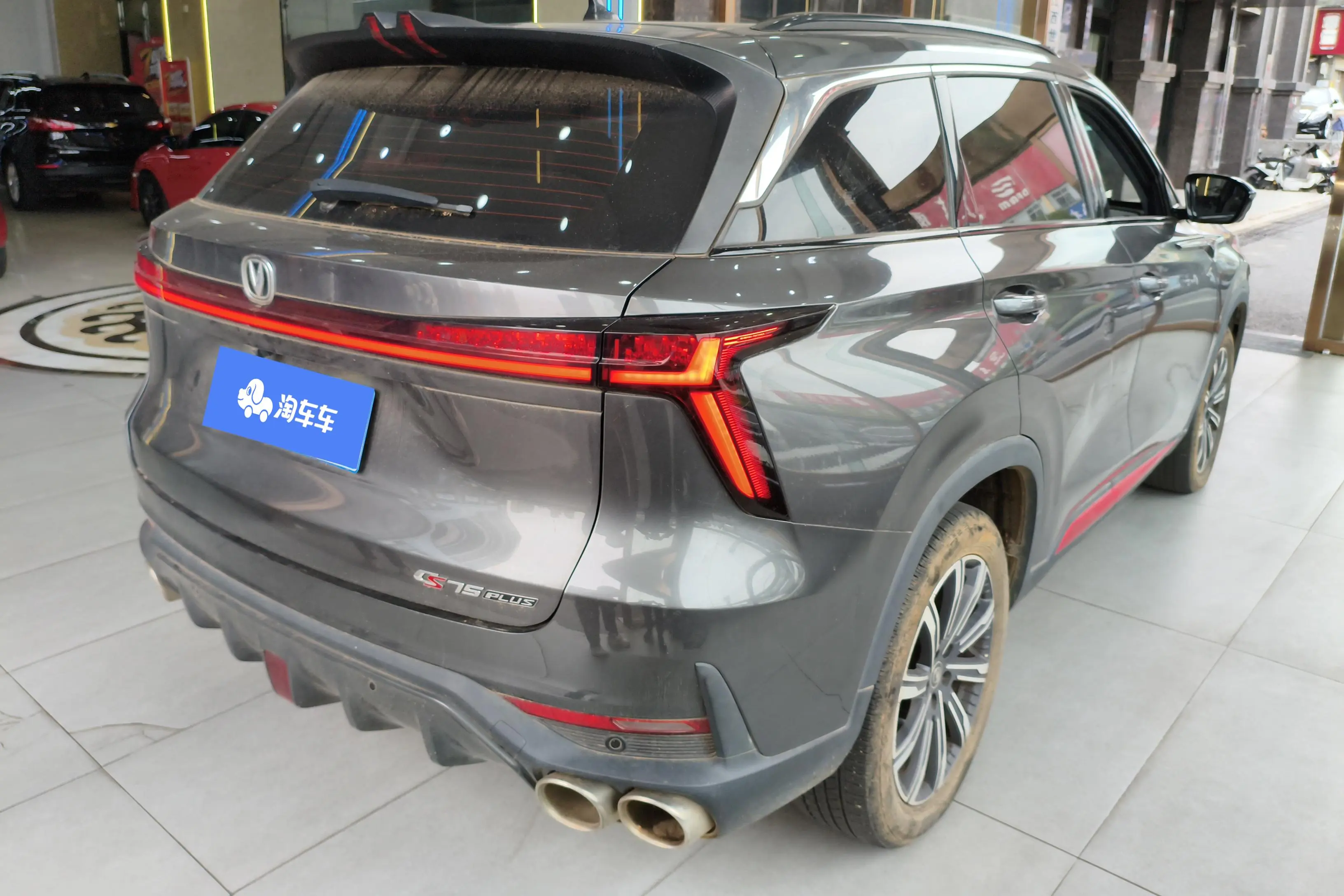 Changan CS75 PLUS