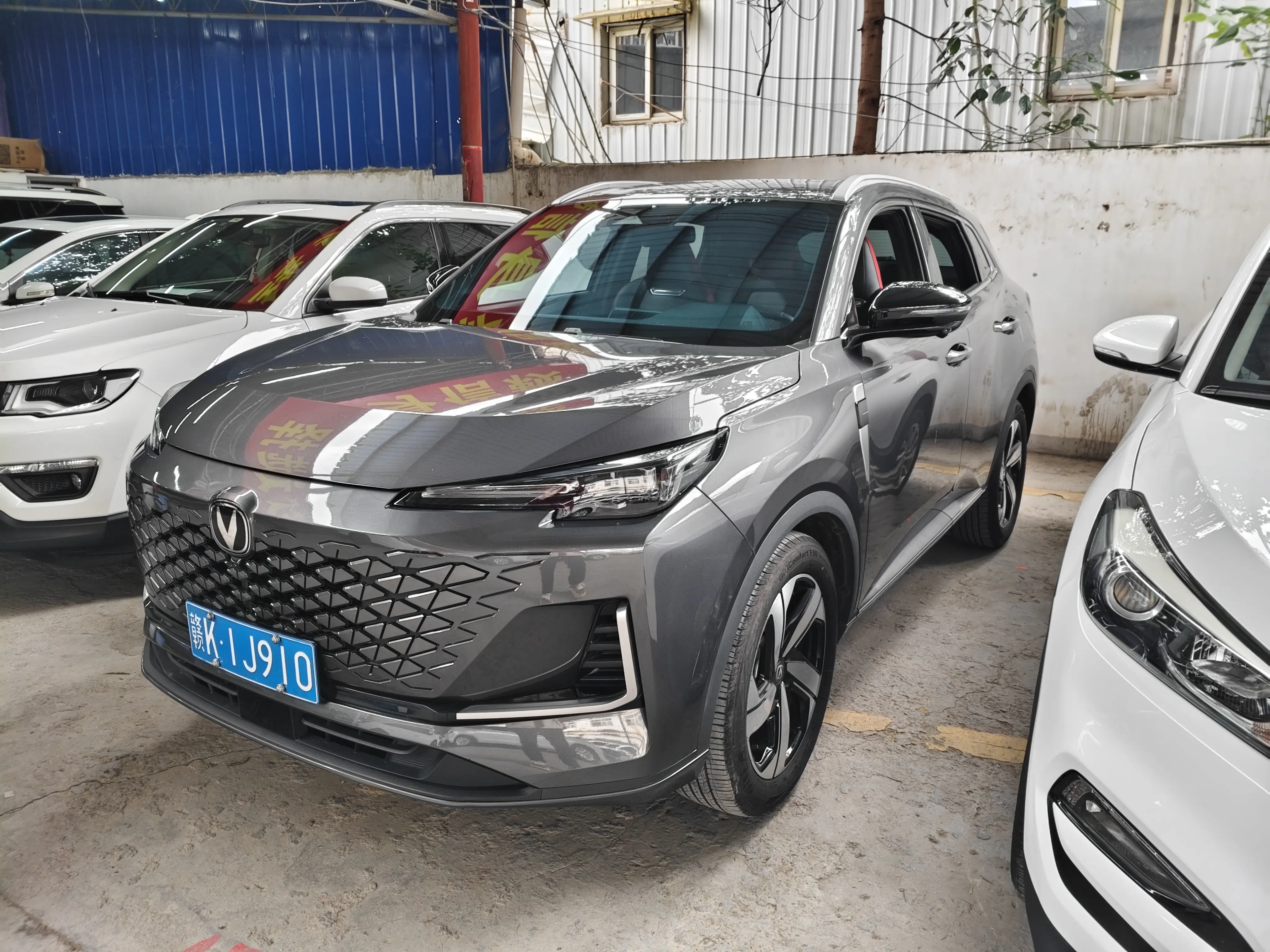 Changan CS55 PLUS