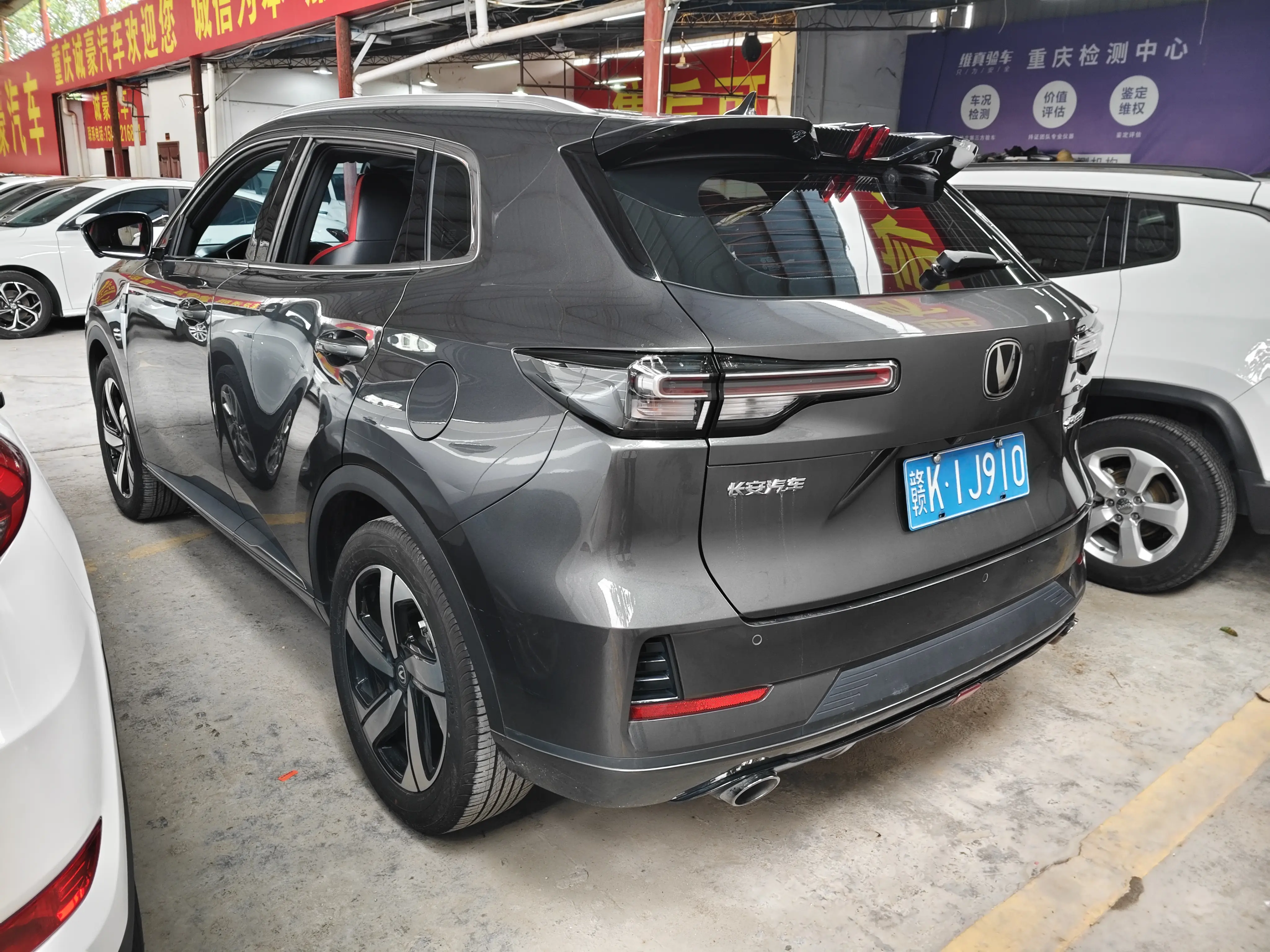 Changan CS55 PLUS