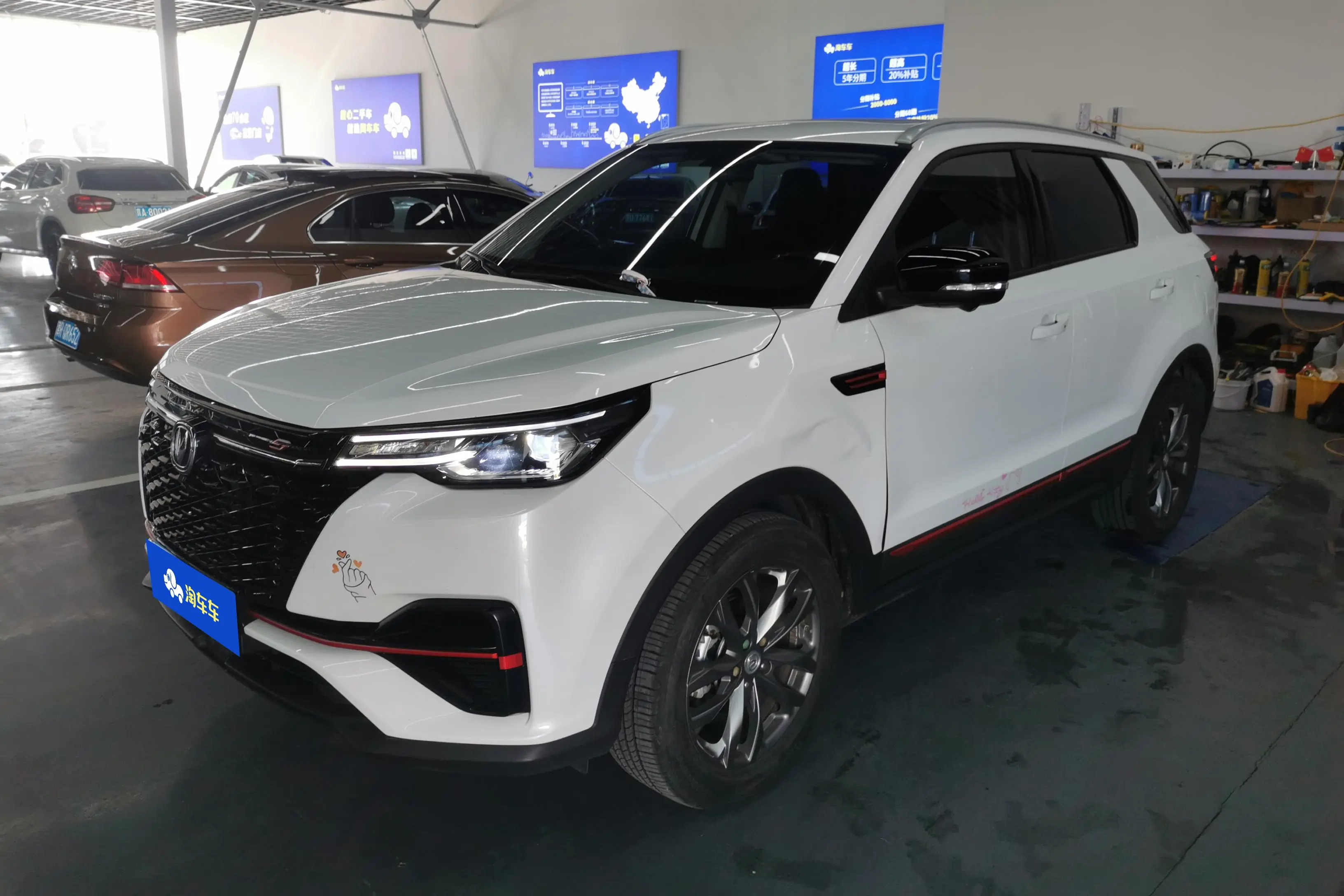 Changan CS55 PLUS