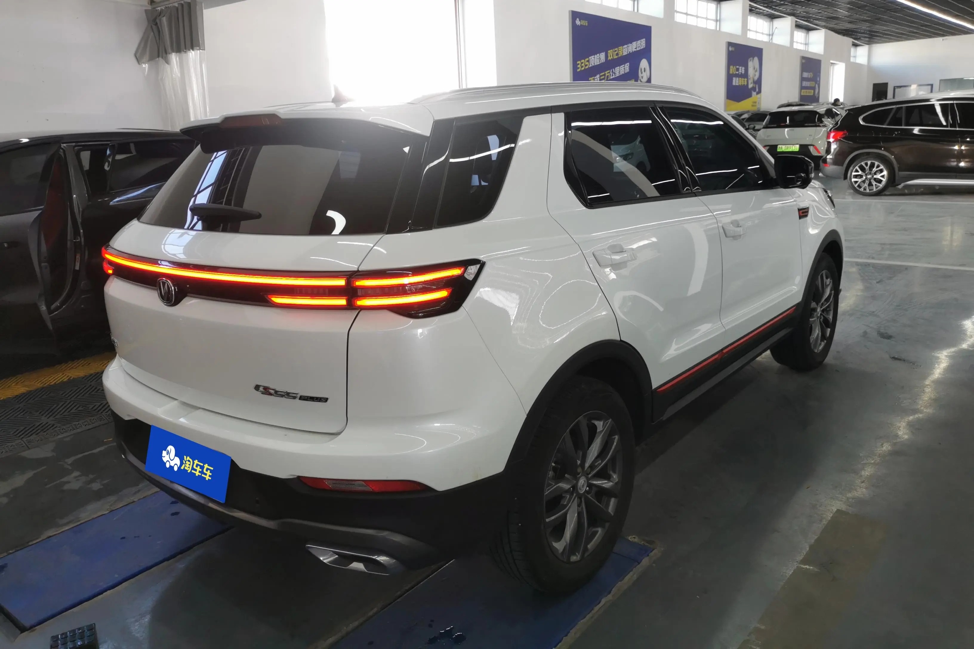 Changan CS55 PLUS