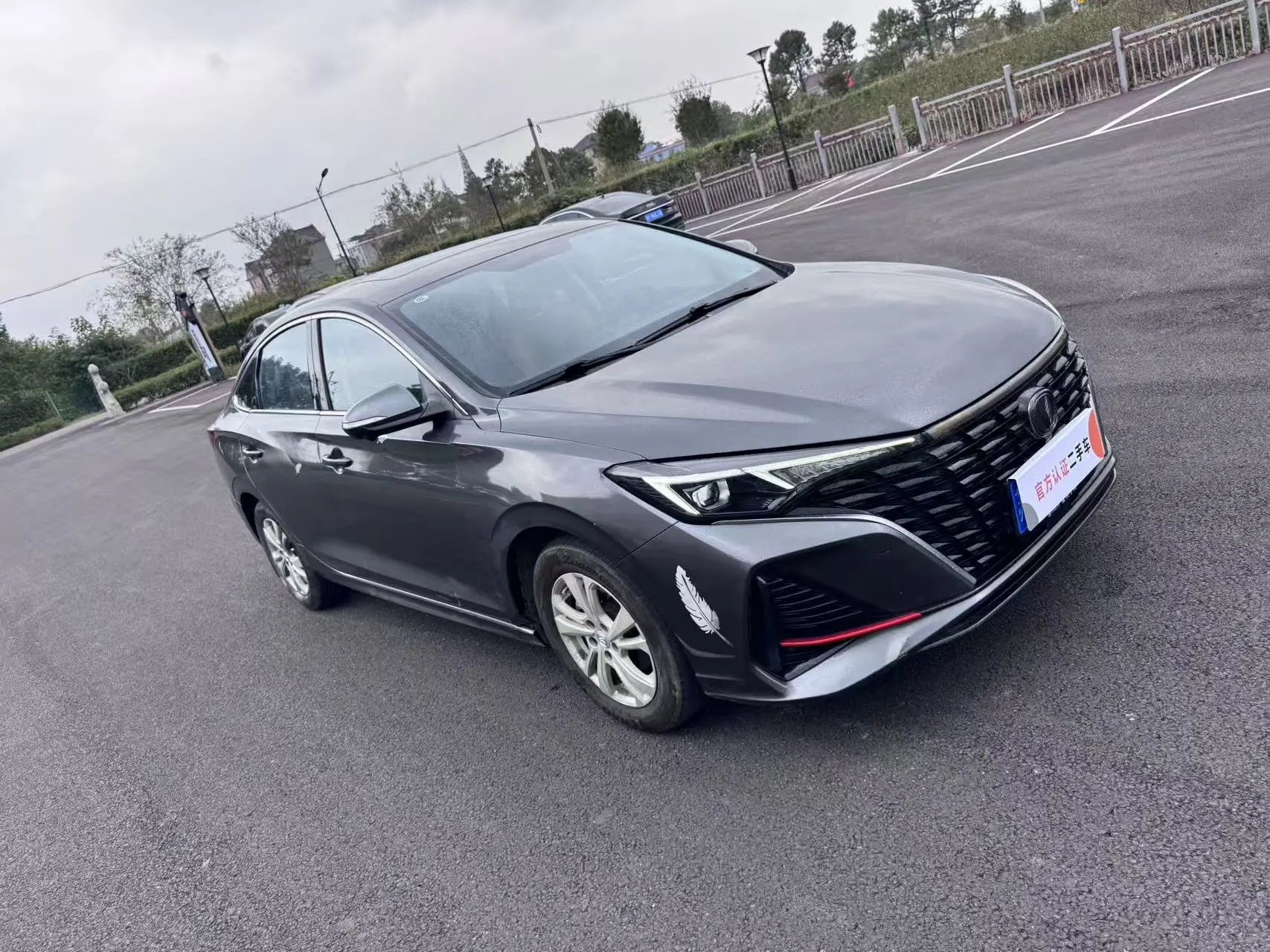 Changan Escape