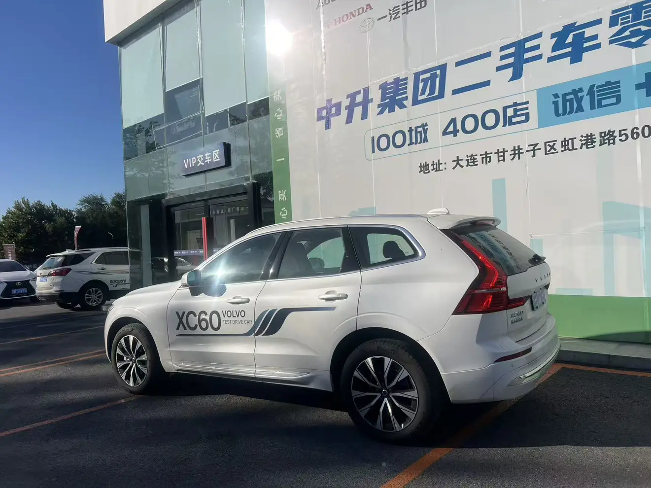 Volvo XC60