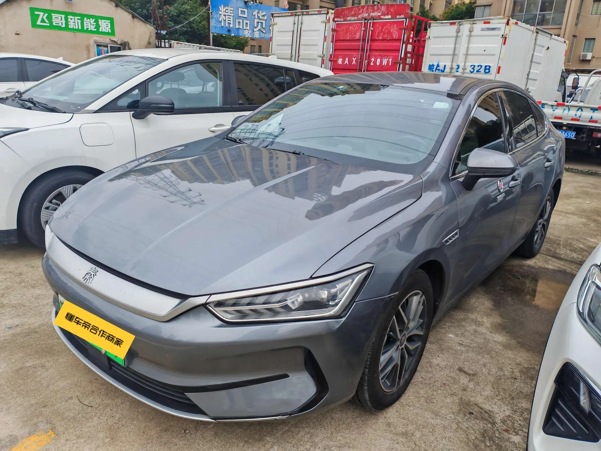 BYD Qin PLUS EV