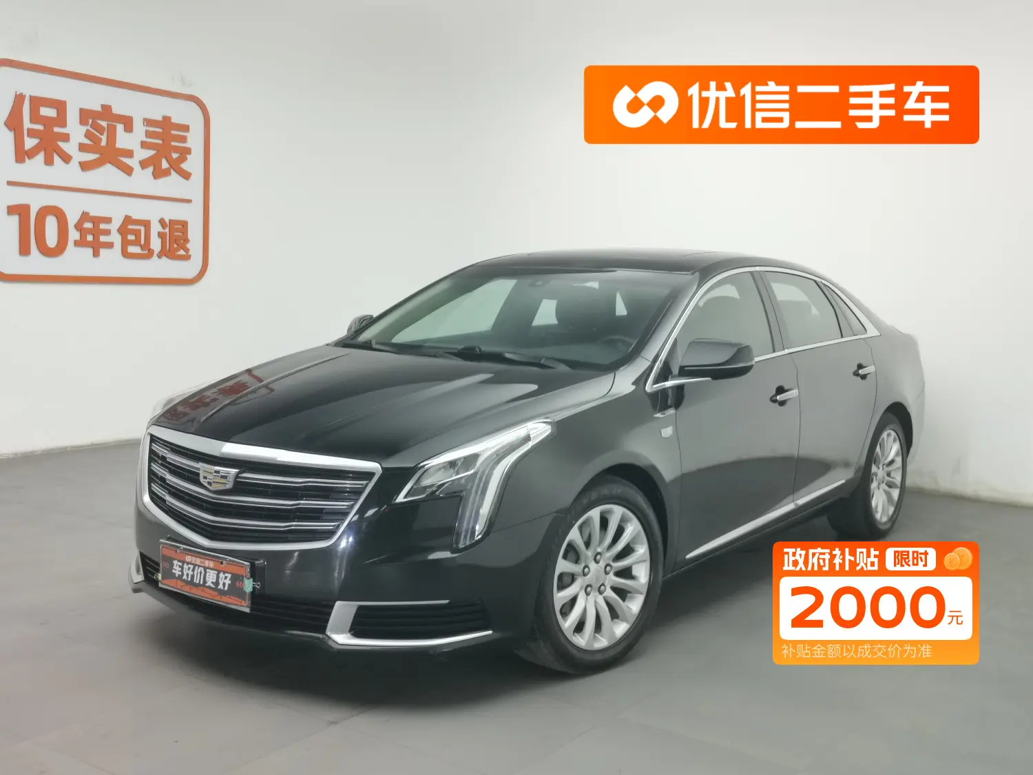 Cadillac XTS