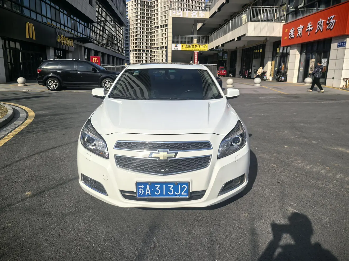 Chevrolet Malibu
