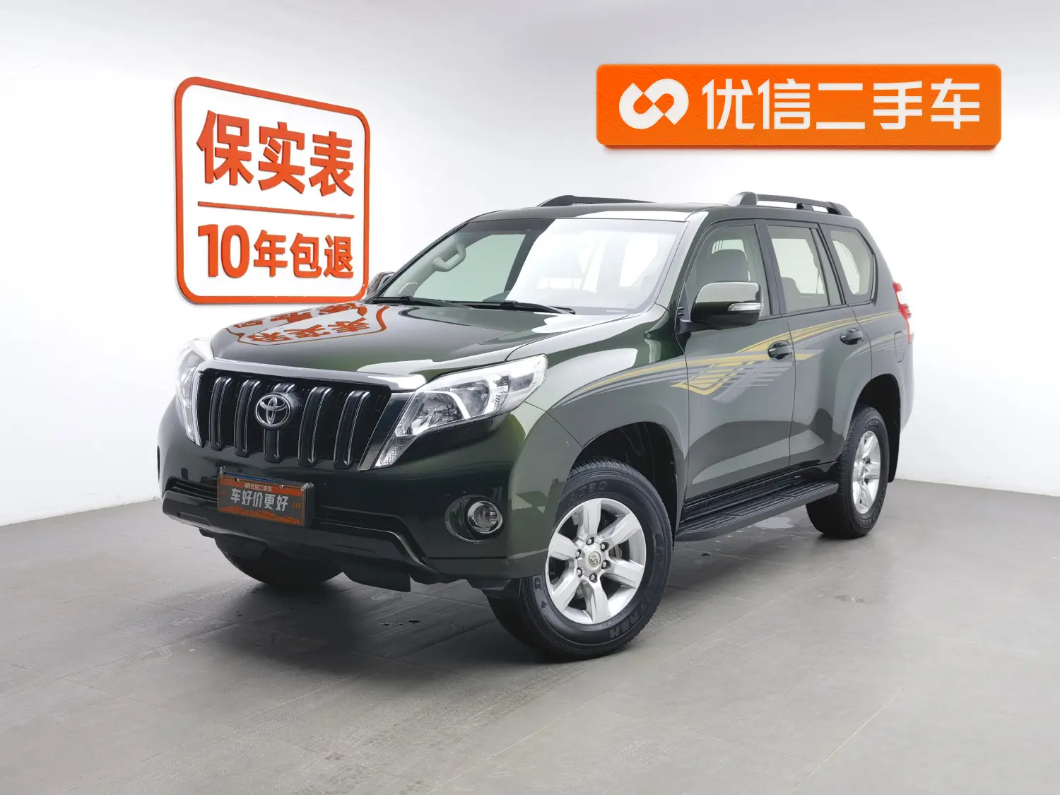 Toyota Prado
