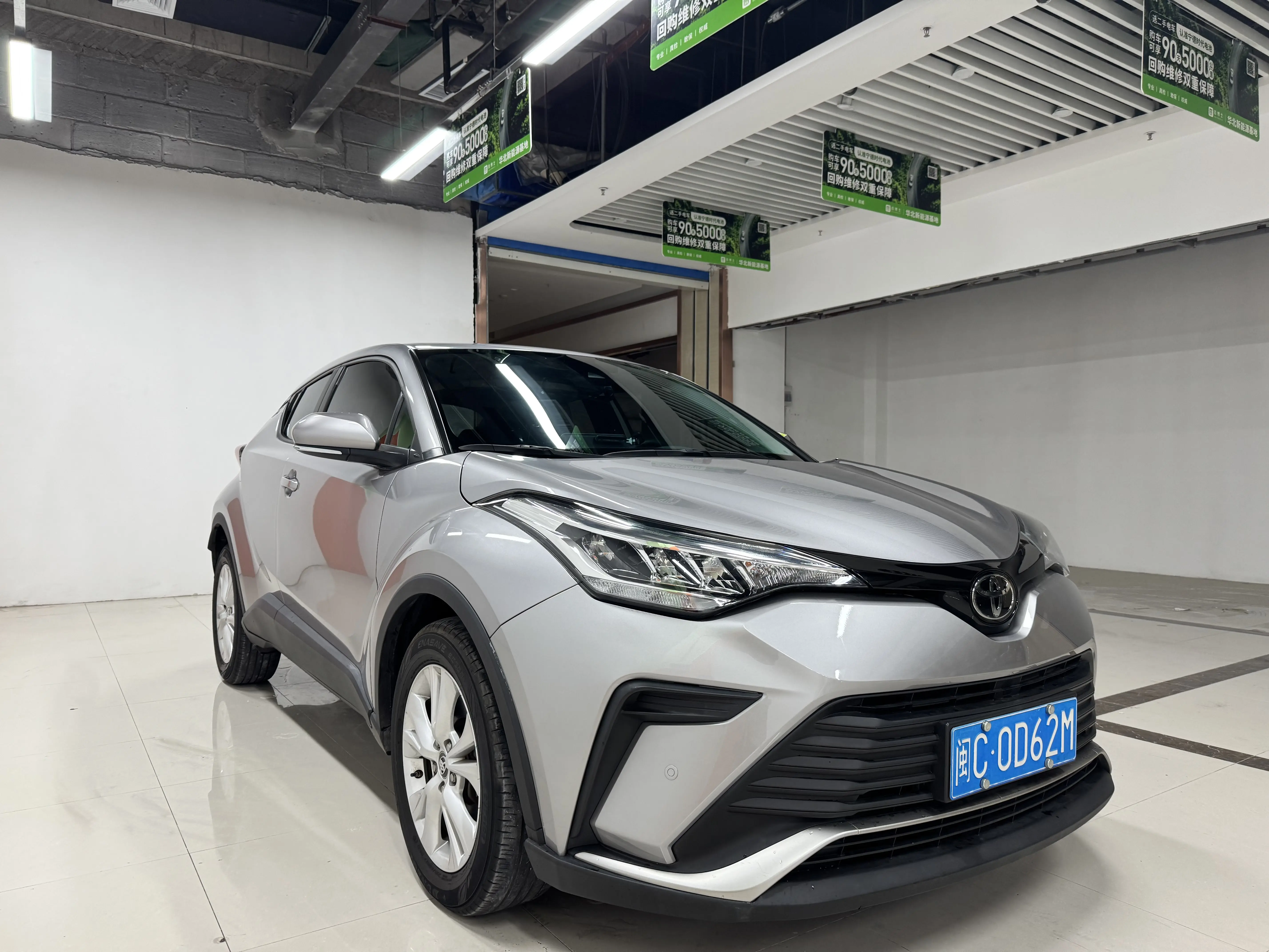 Toyota C-HR Hybrid