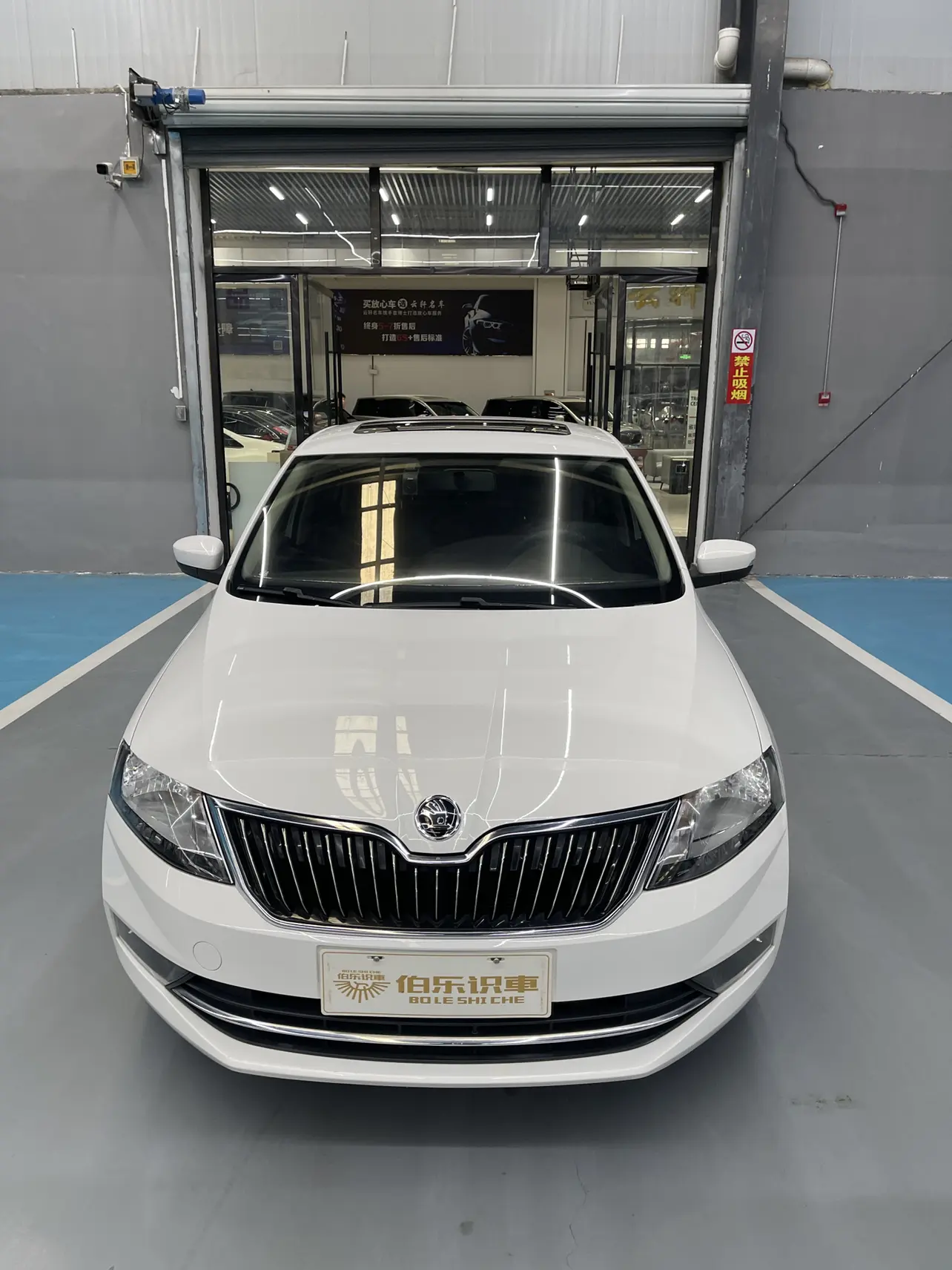 Skoda Xin Rui