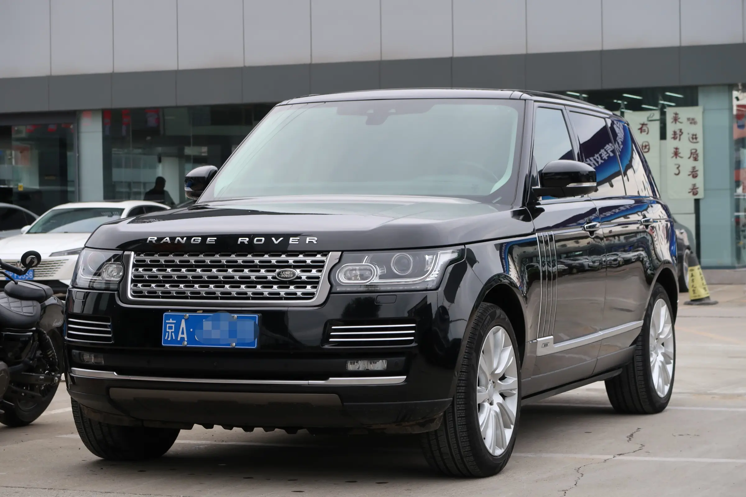Land Rover Range rover
