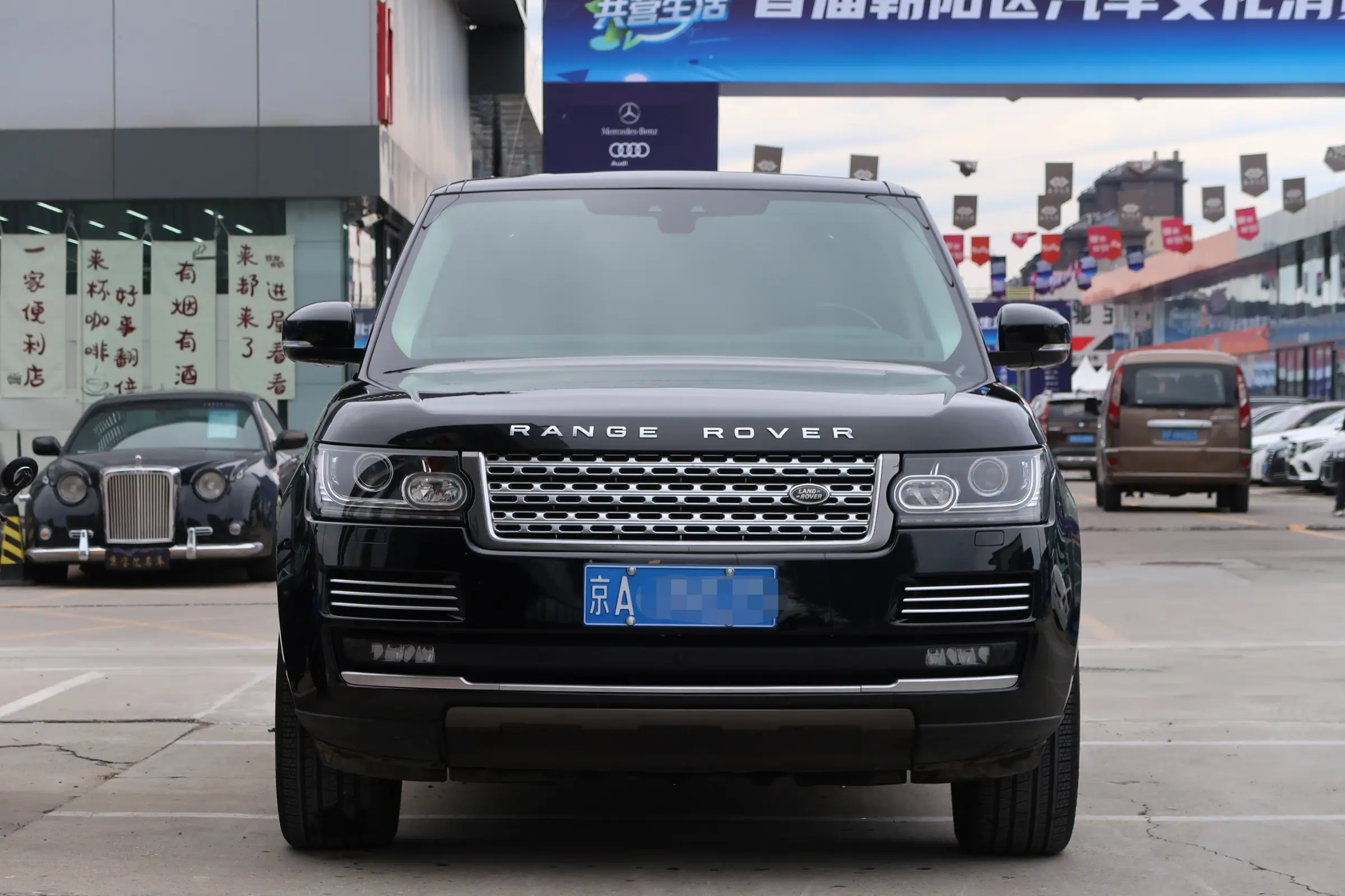 Land Rover Range rover